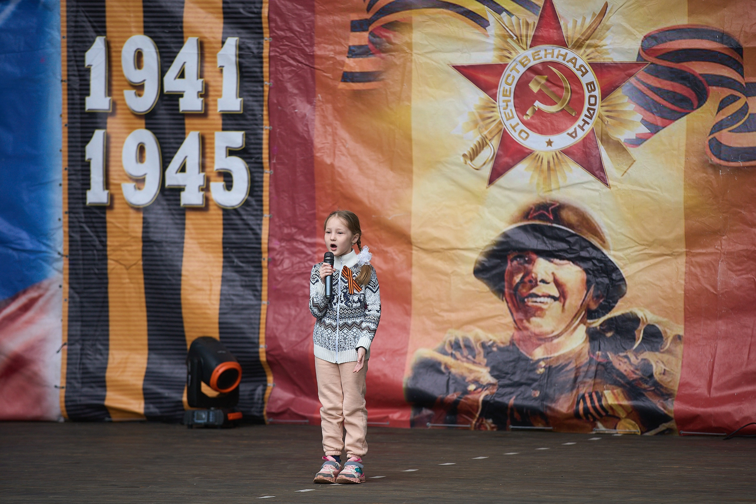 9 мая 2021. Дворец Культуры г. Заволжья