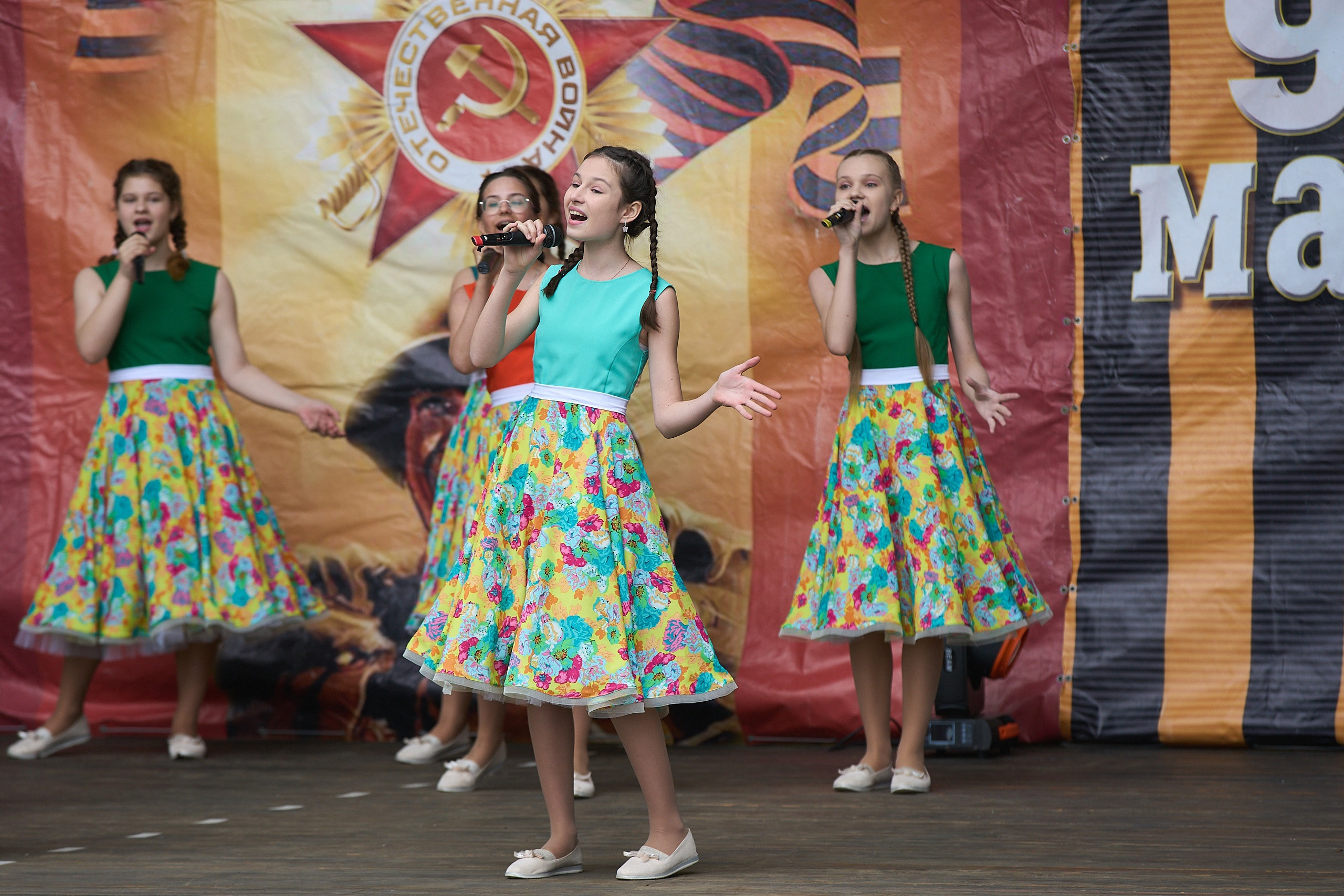 9 мая 2021. Дворец Культуры г. Заволжья