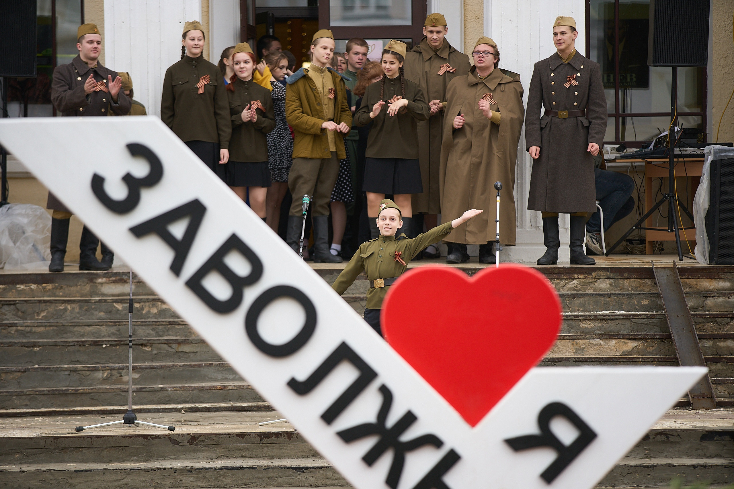 9 мая 2021. Дворец Культуры г. Заволжья