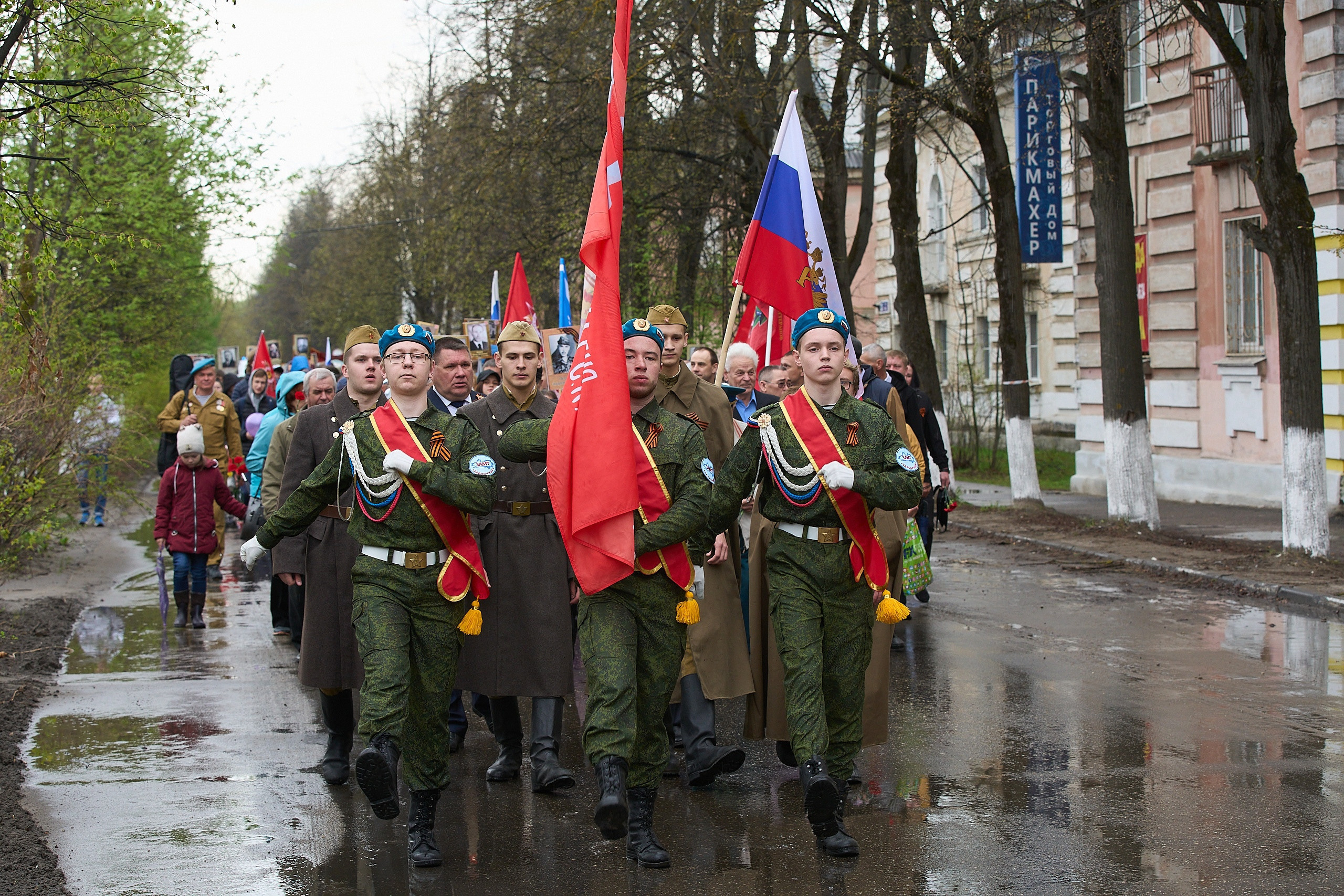 9 мая 2021. Дворец Культуры г. Заволжья
