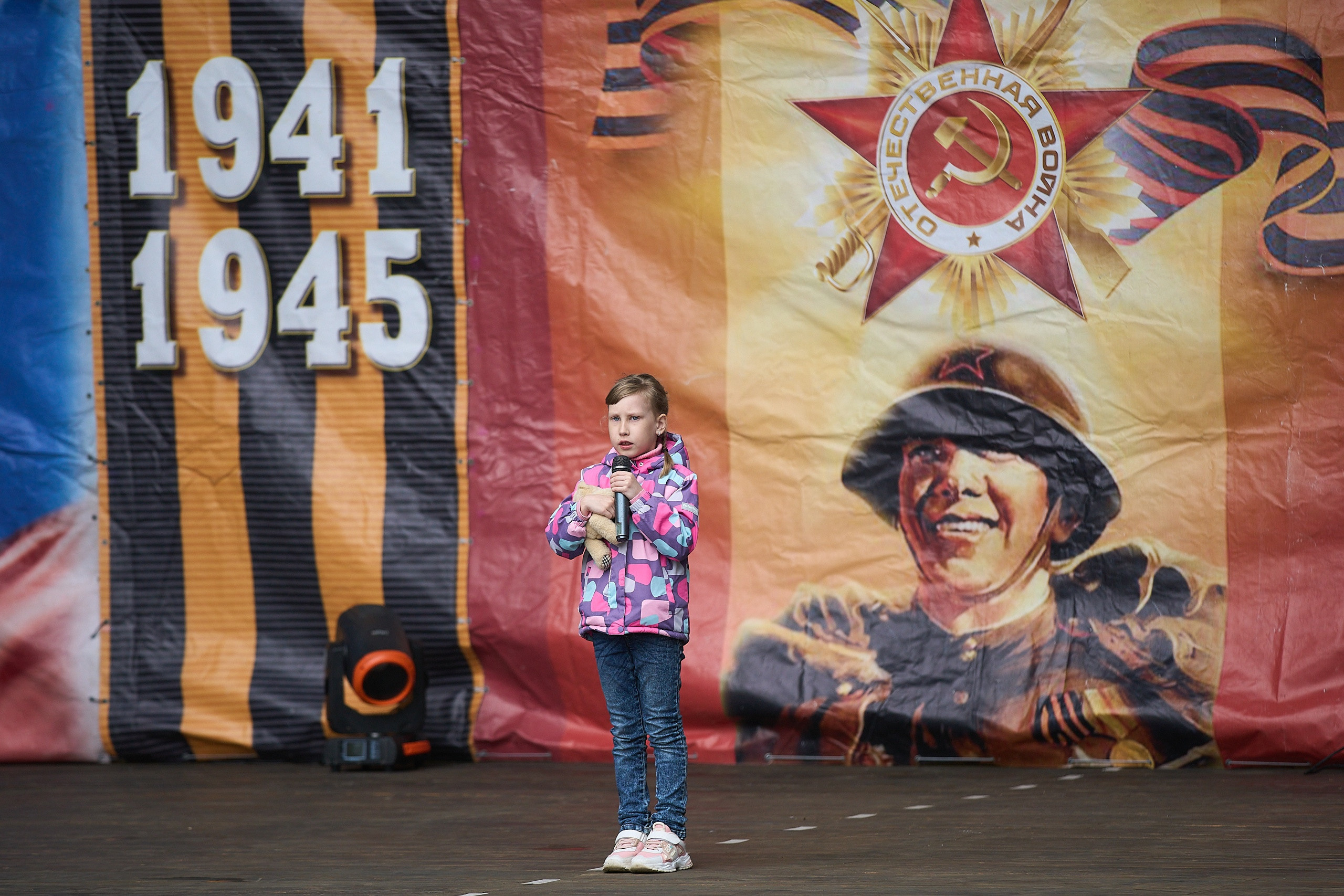 9 мая 2021. Дворец Культуры г. Заволжья