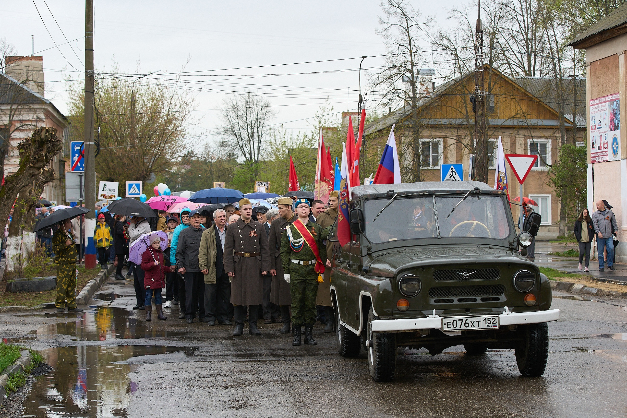 9 мая 2021. Дворец Культуры г. Заволжья