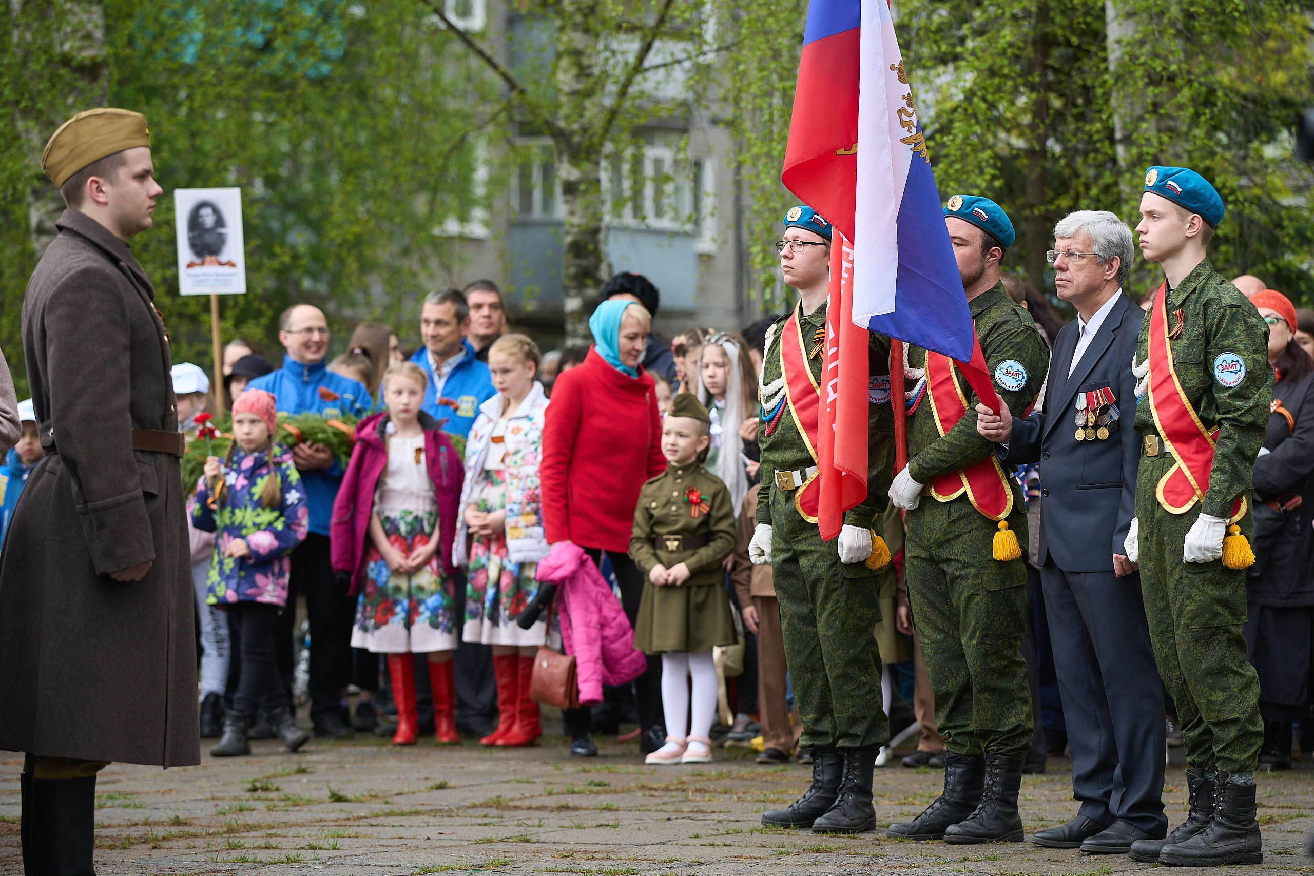 9 мая 2021. Дворец Культуры г. Заволжья