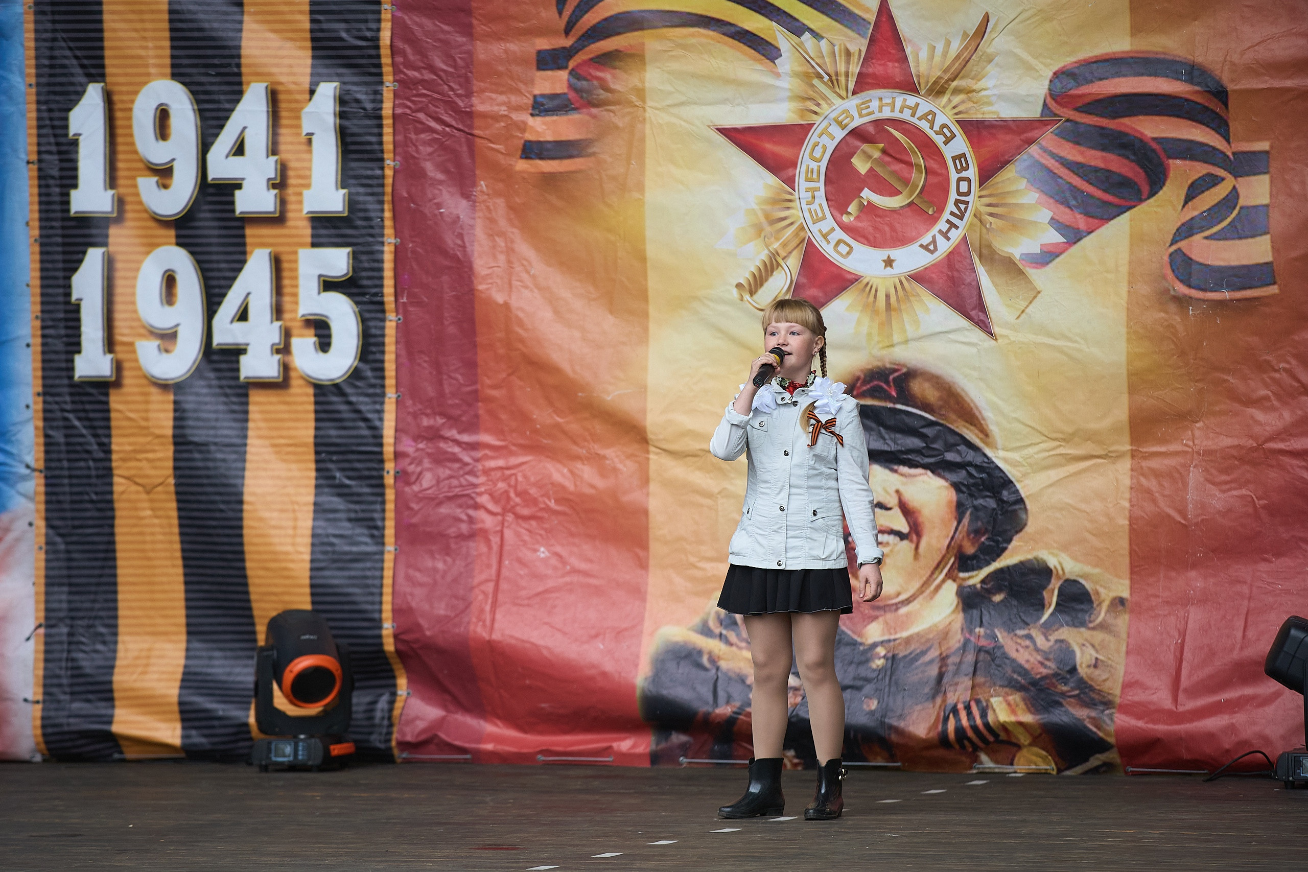 9 мая 2021. Дворец Культуры г. Заволжья