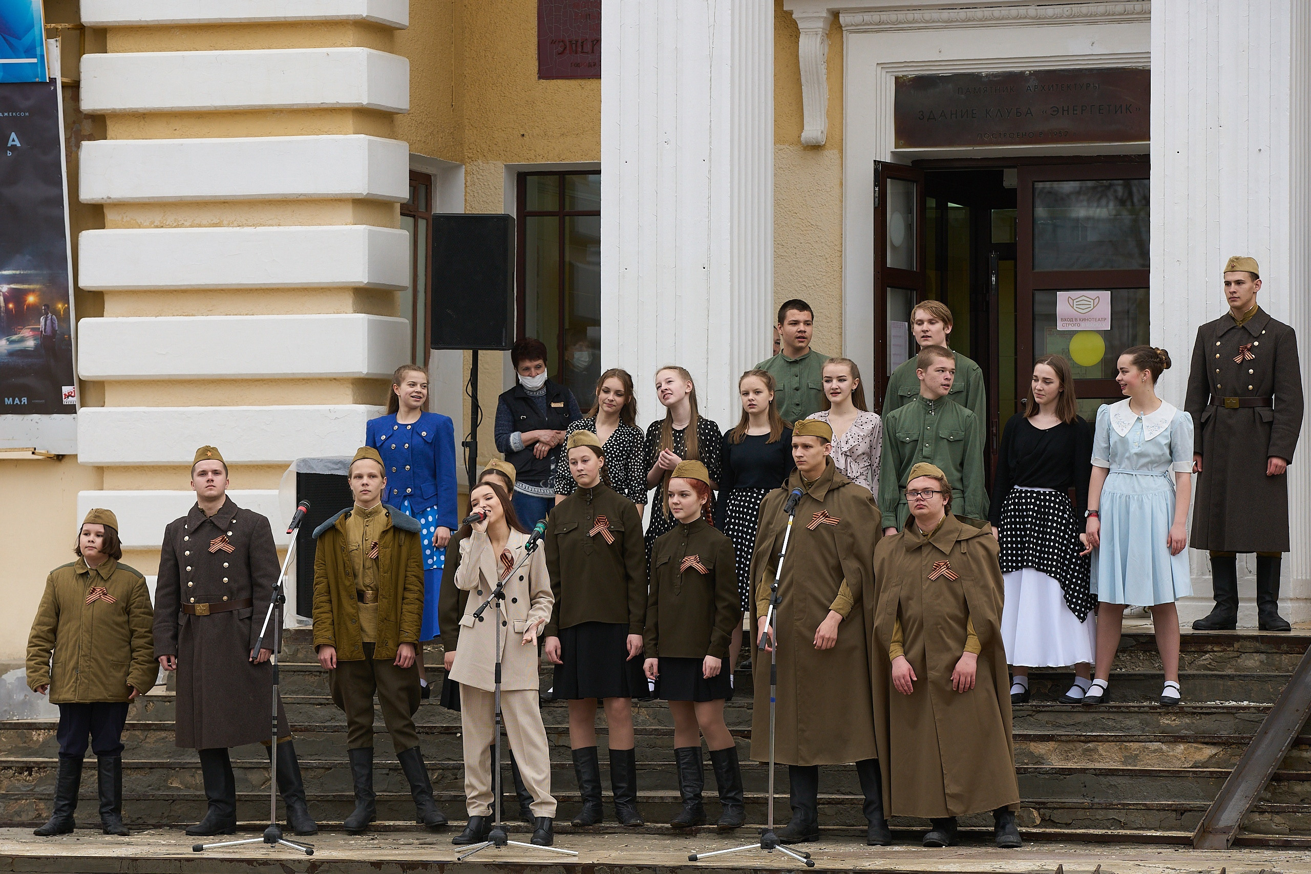 9 мая 2021. Дворец Культуры г. Заволжья