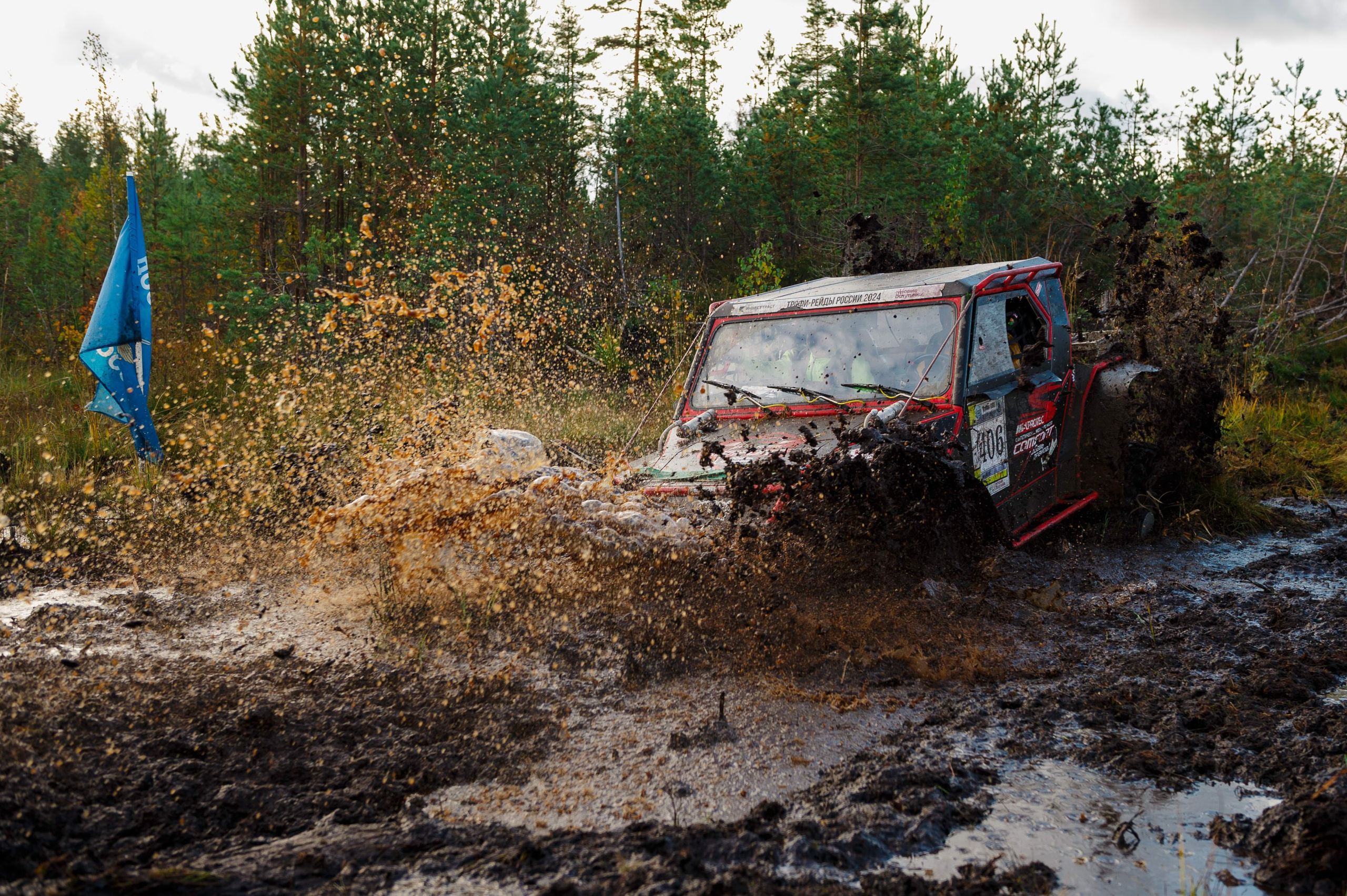 Кубок СПб по трофи-рейдам 04-06.10.2024 — день 1. Фотограф Алексей Алексеев