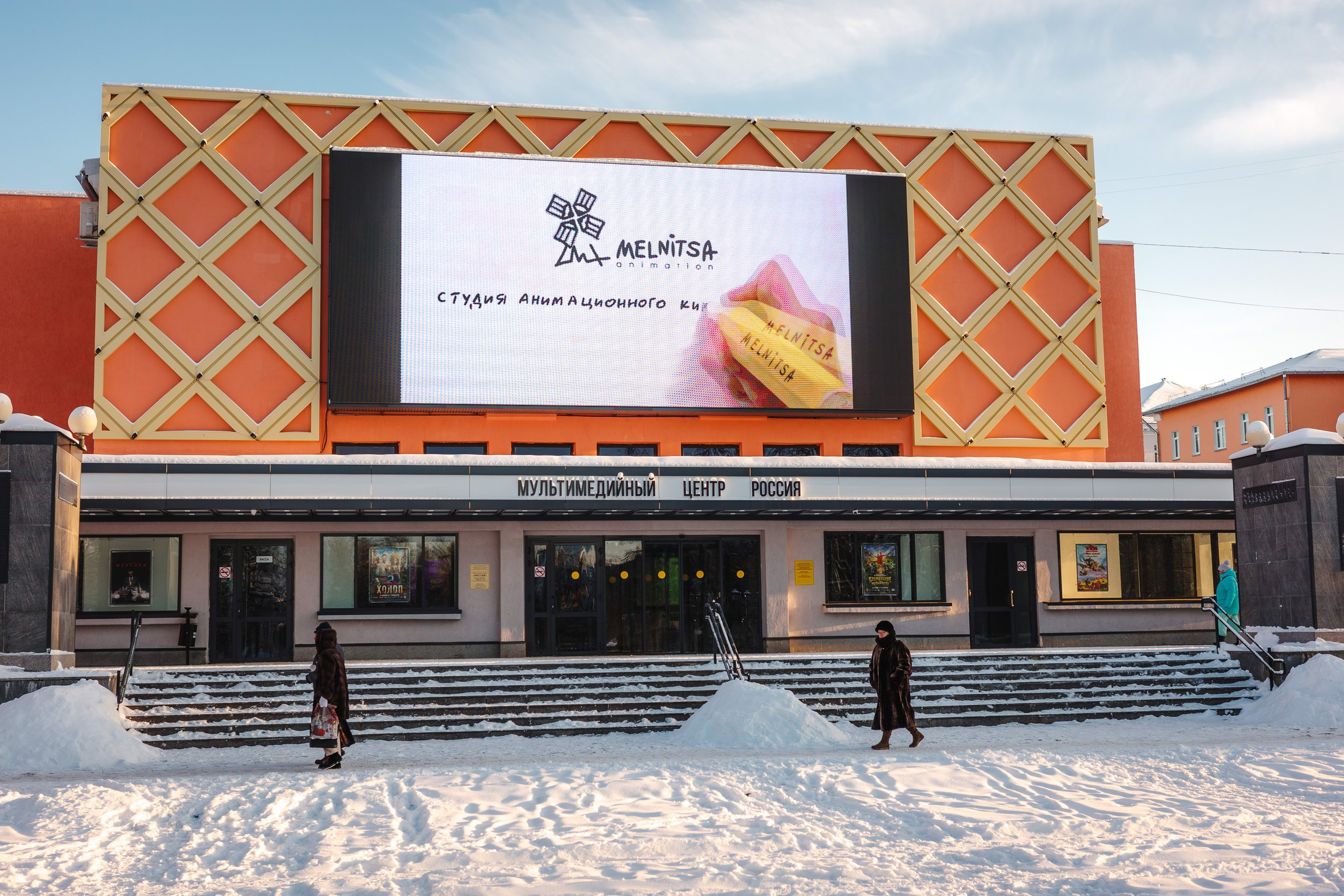 2024.01. Фотограф Алексей Алексеев