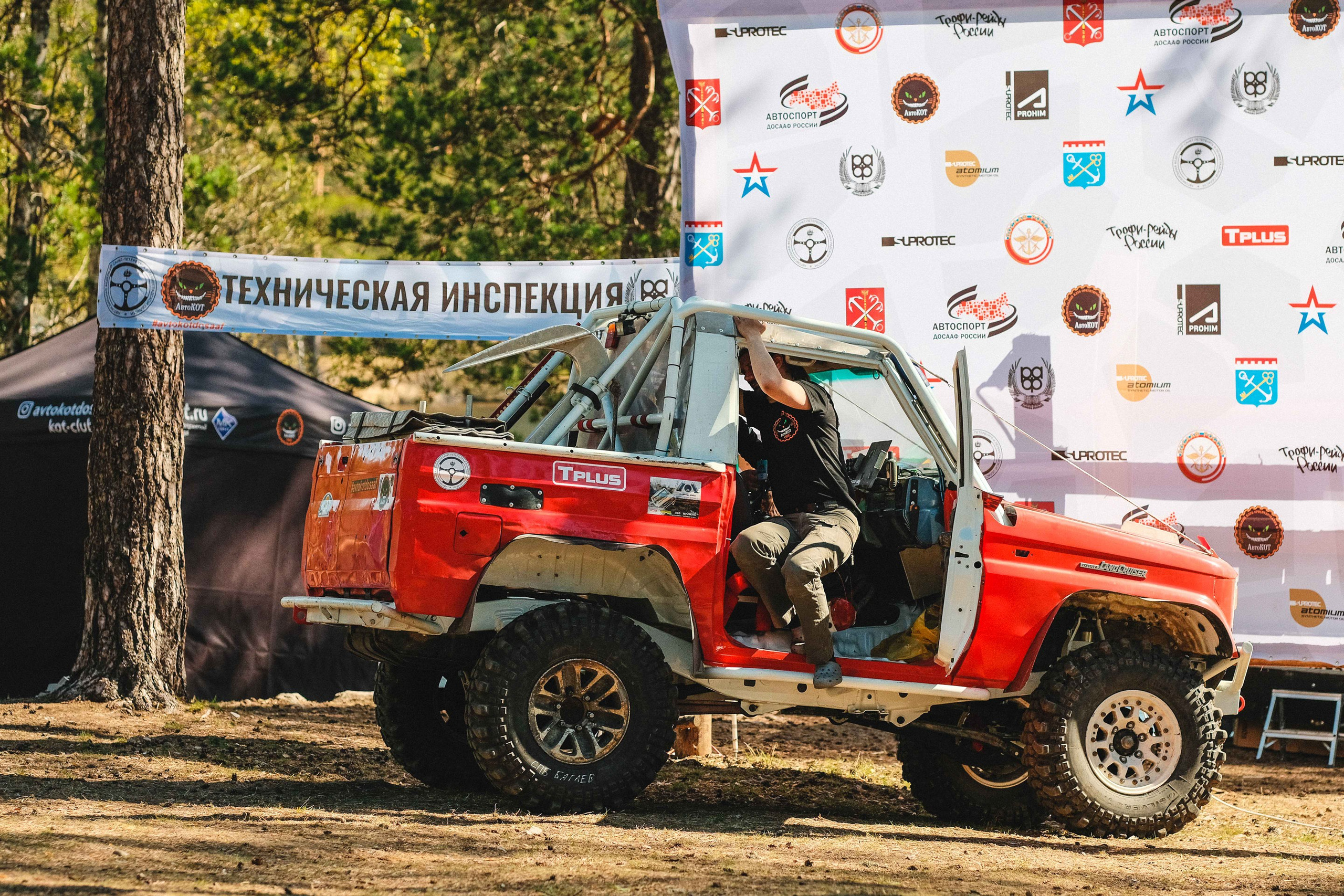 2023.05.11-14 — Ленинград-трофи 2023 — базлаг, АП и ТИ. Фотограф Алексей Алексеев