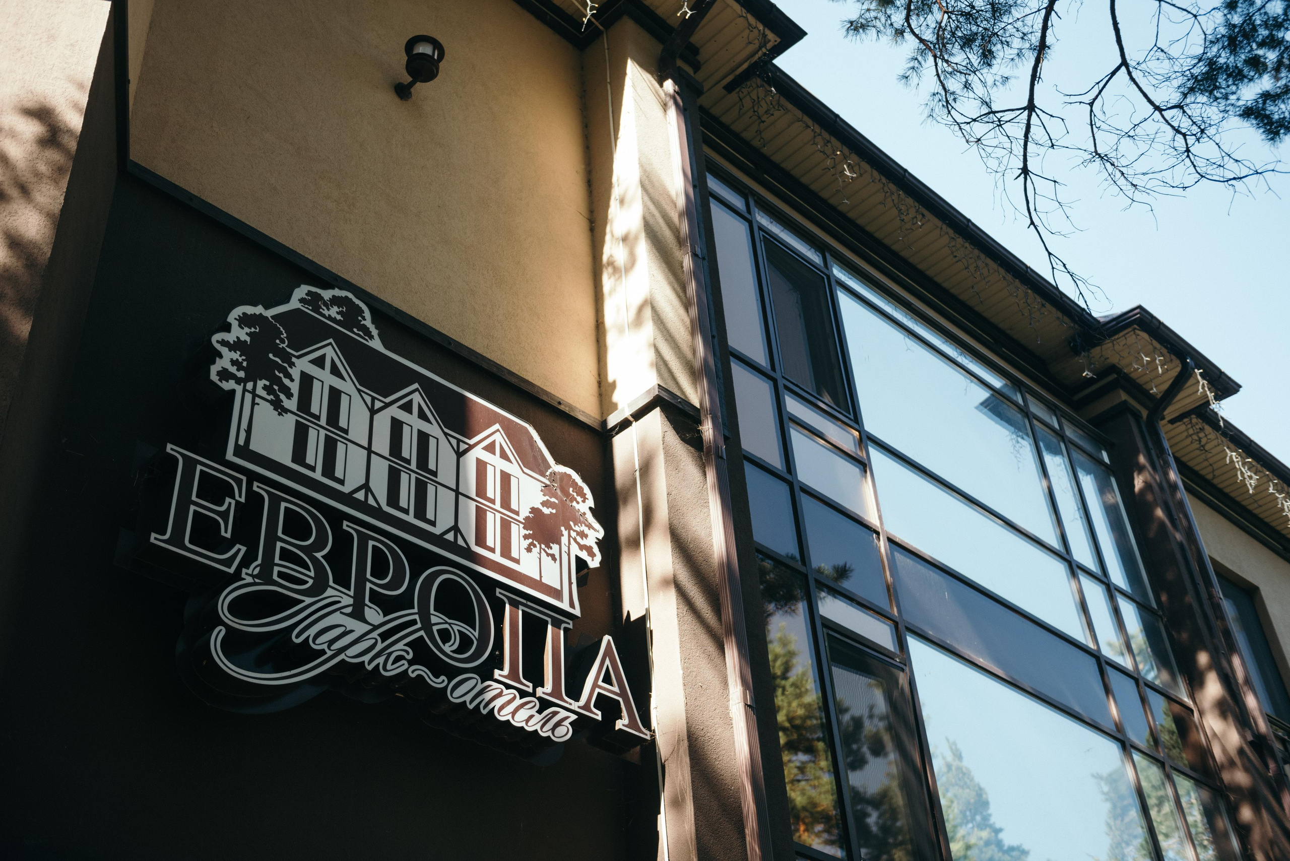 Даниил и Александра. Свадебный и семейный фотограф в Белгороде Вадим Касторных