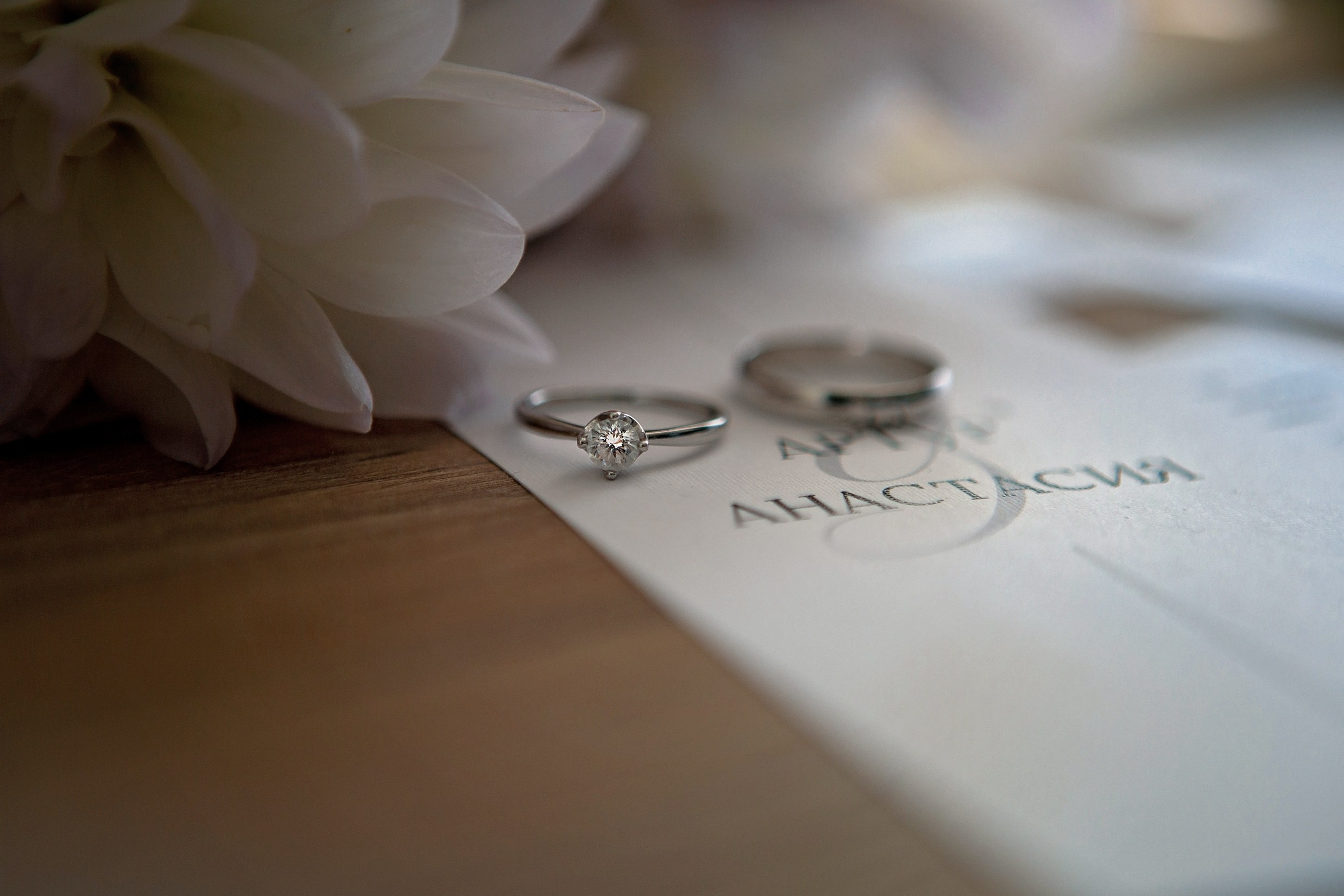 Свадьба для двоих. Свадебный и портретный фотограф Москва