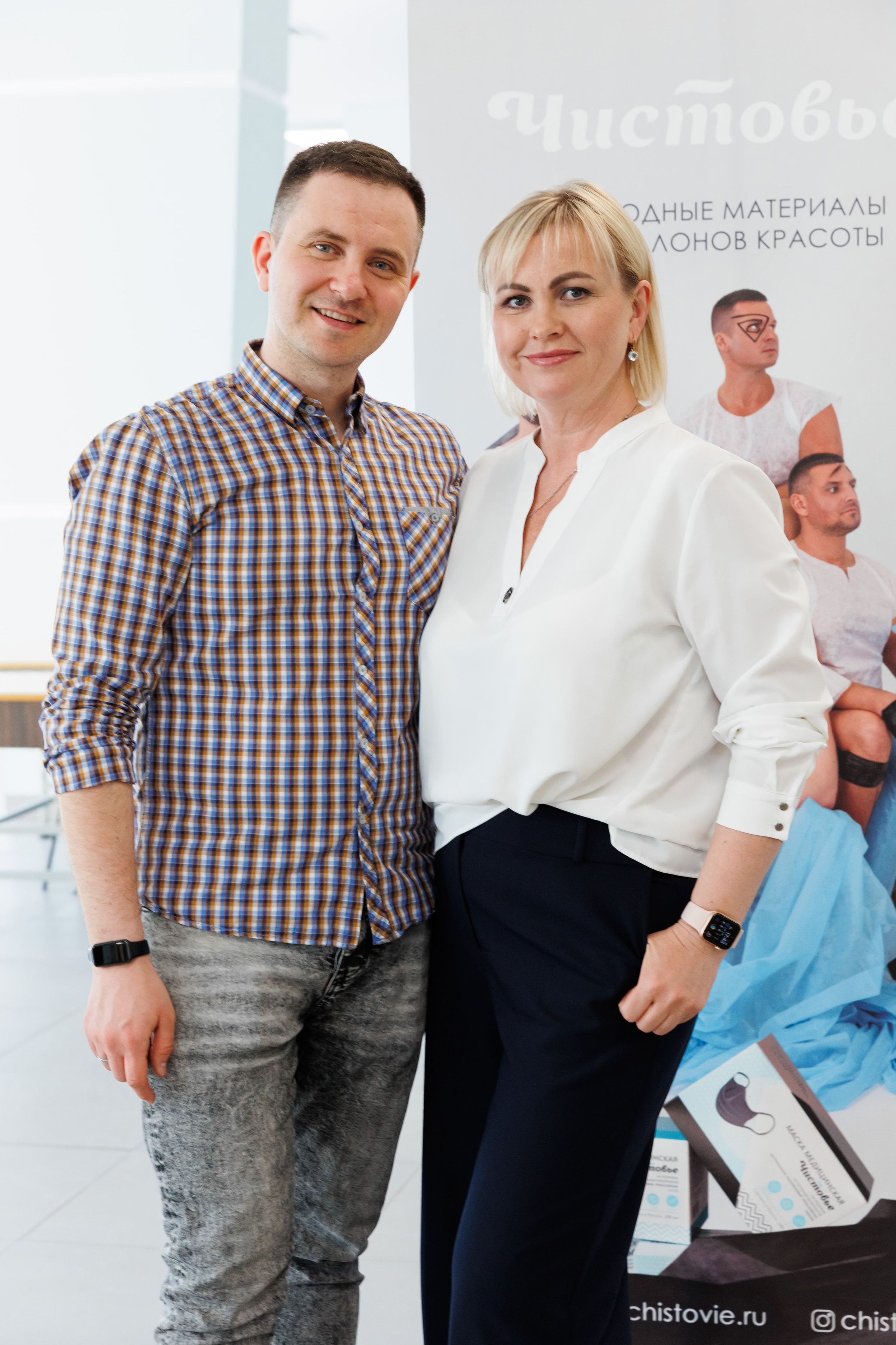 Семинар подологов. Фотограф Новосибирск — Наталья Гресь