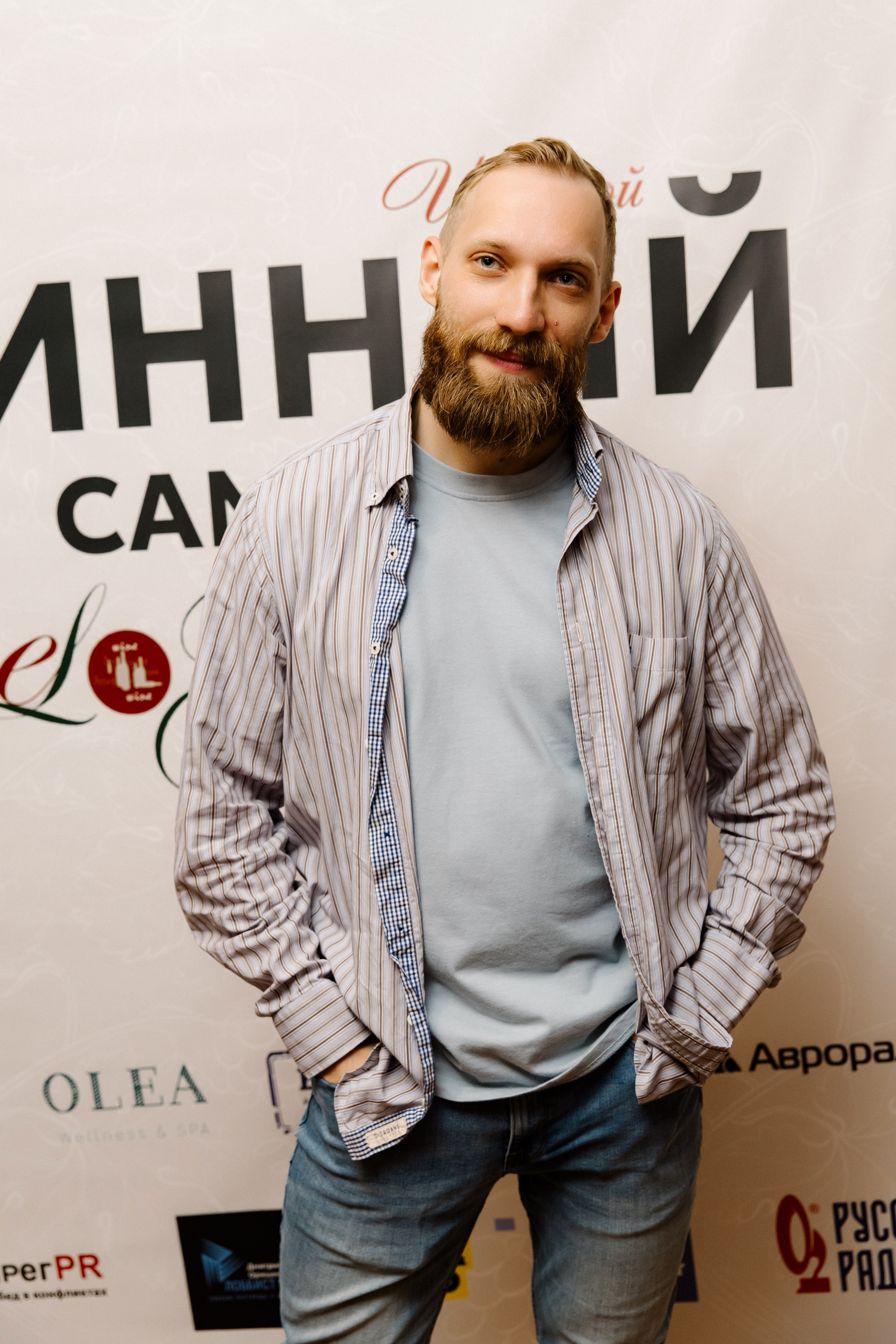 Винный Саммит. Никита Селиванов, свадебный фотограф в Санкт-Петербурге