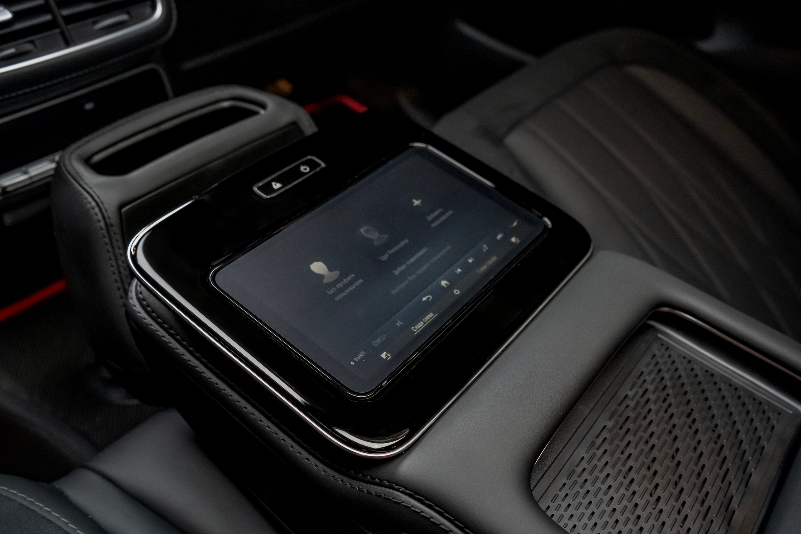 Mercedes-Benz GLS63