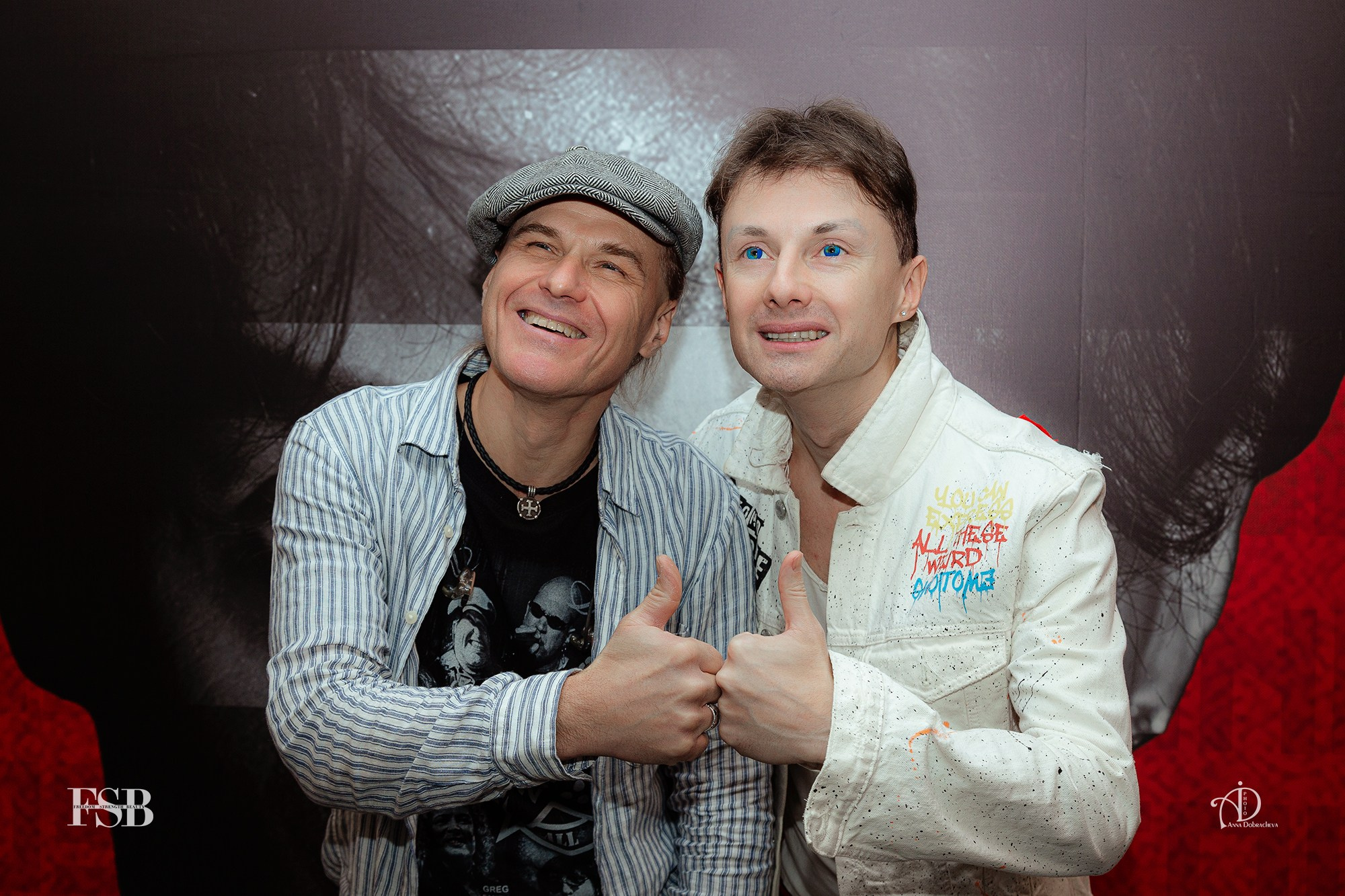 фотограф Анна Добрачёва, Анна Добрачева, Сергей Арутюнов, концерт Кремль