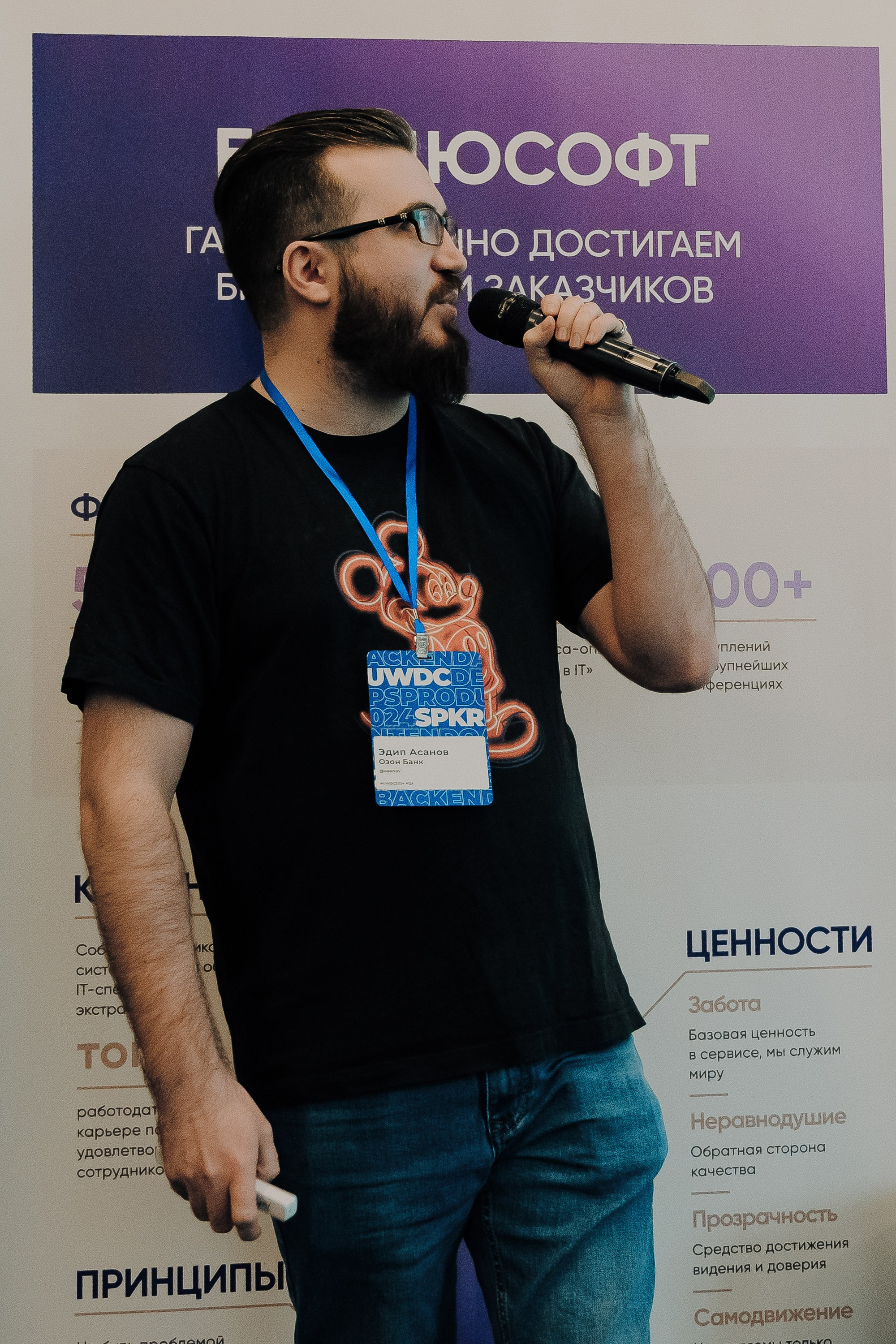 UWDC 2024. Репортажный фотограф Зуев Роман г. Челябинск