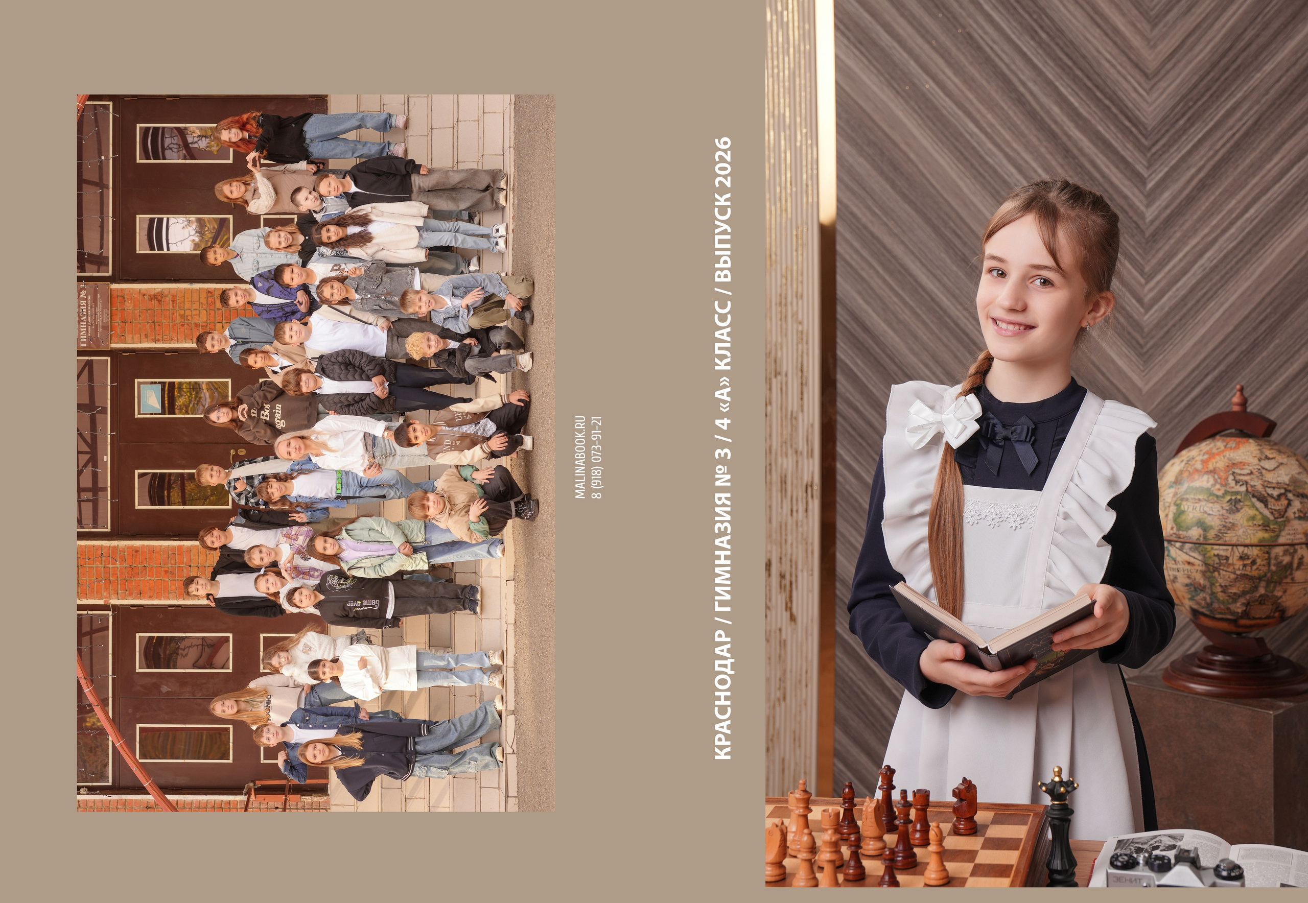 ГИМНАЗИЯ 3 4. Красивый выпускной альбом в Краснодаре