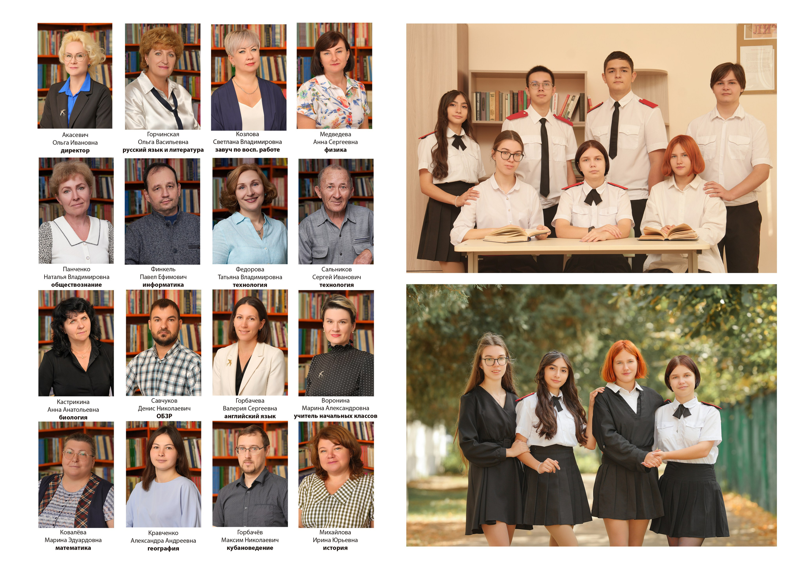 ШКОЛА 1 — 9 «Г» класс. Красивый выпускной альбом в Краснодаре