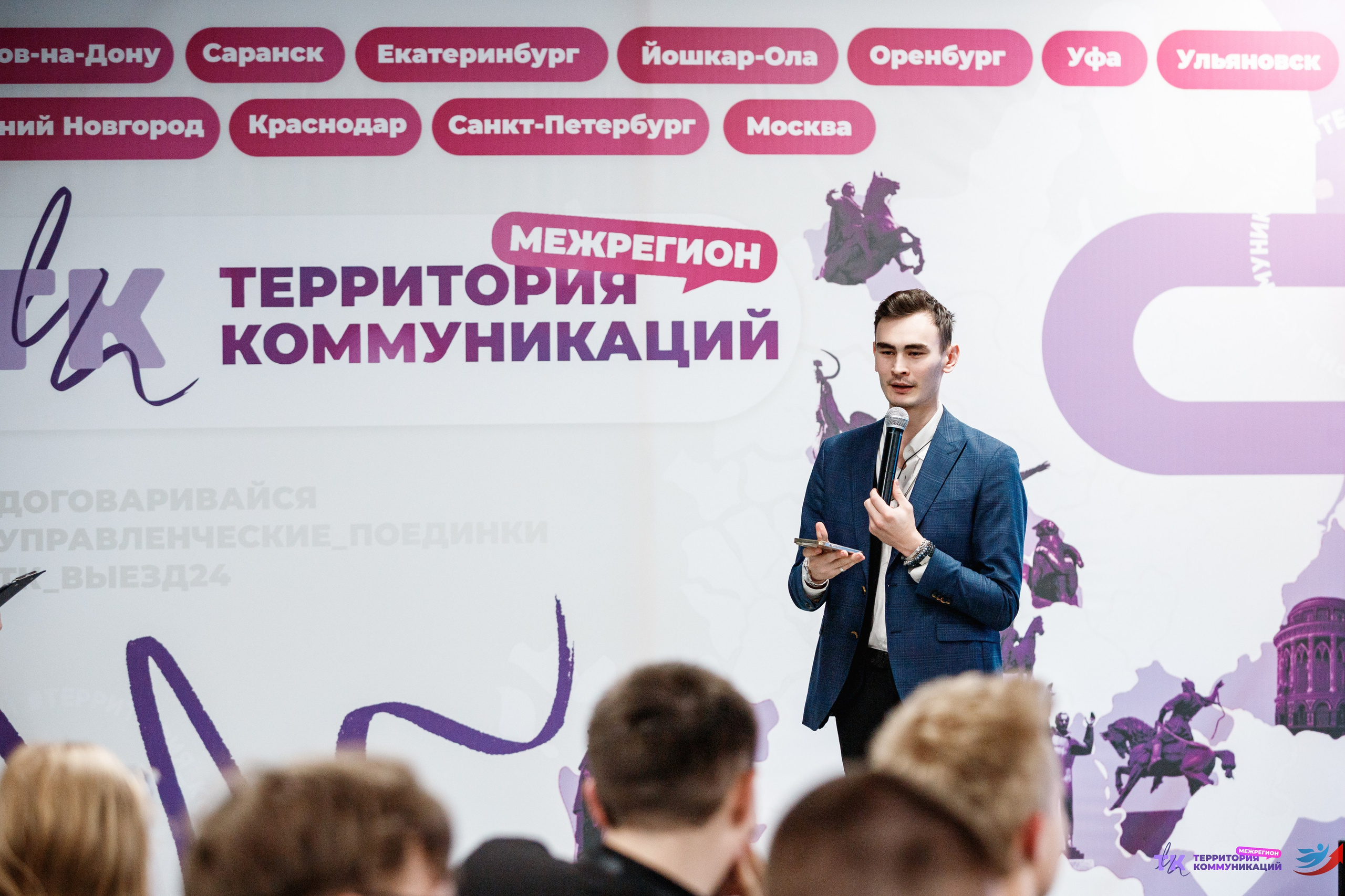 Закрытие программы — Вектор Полета. Фотограф Захваткин Роман