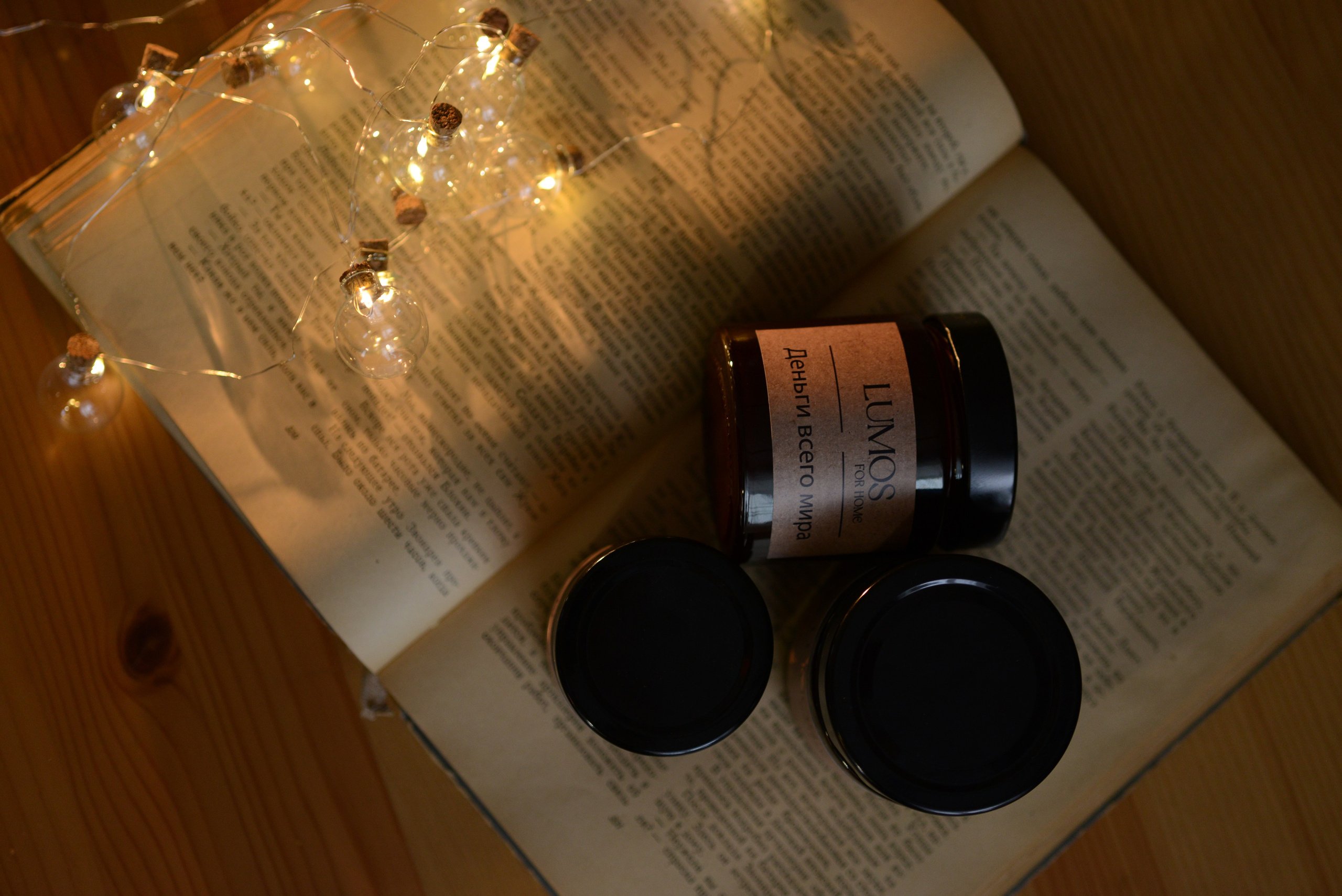 Lumos for home. Свечи ручной работы. Фотограф Людмила Белова