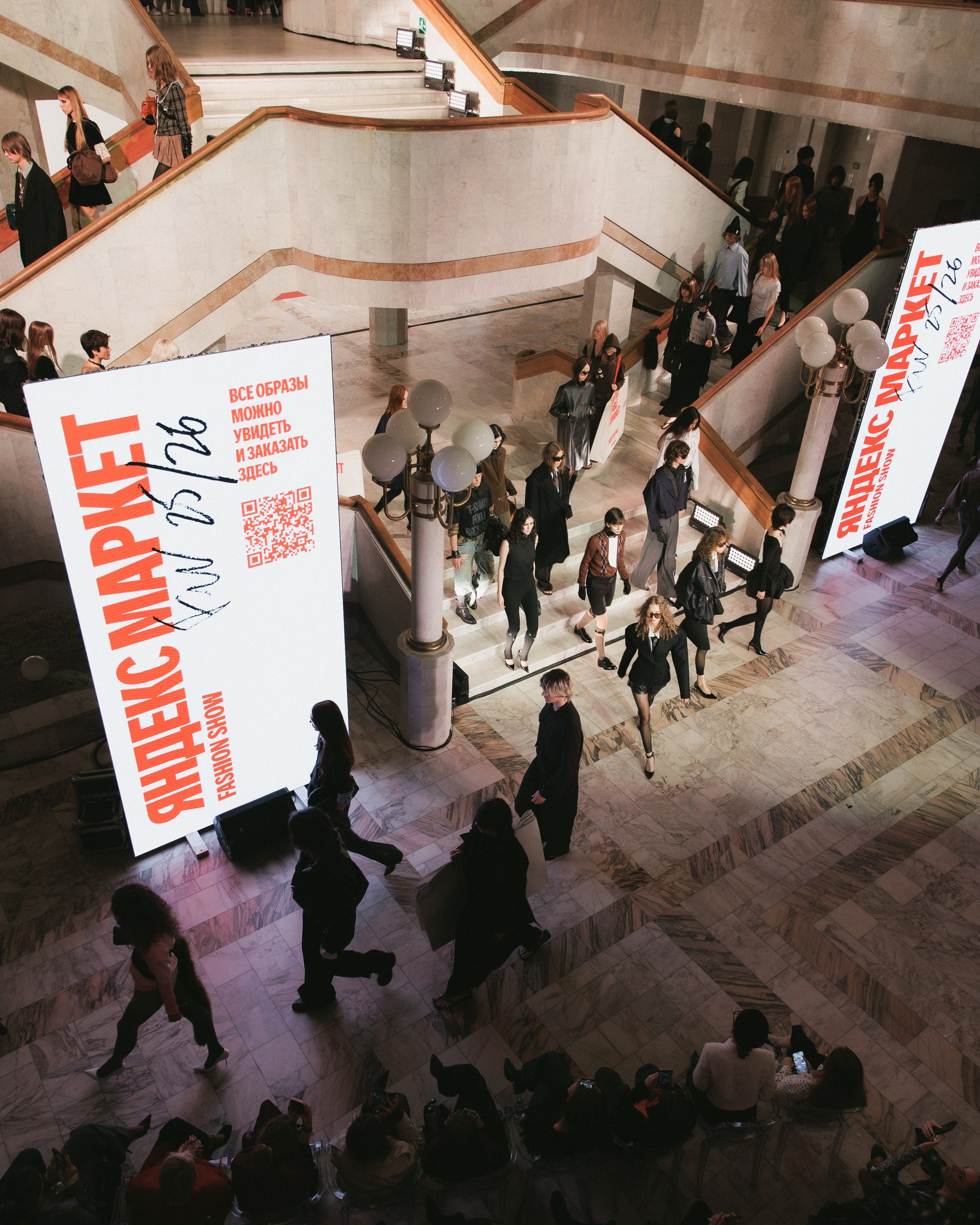 FASHION SHOW YANDEX MARKET В РОССИЙСКОЙ НАЦИОНАЛЬНОЙ БИБЛИОТЕКЕ. Свадебный фотограф в Санкт‑Петербурге Елена Пчельникова