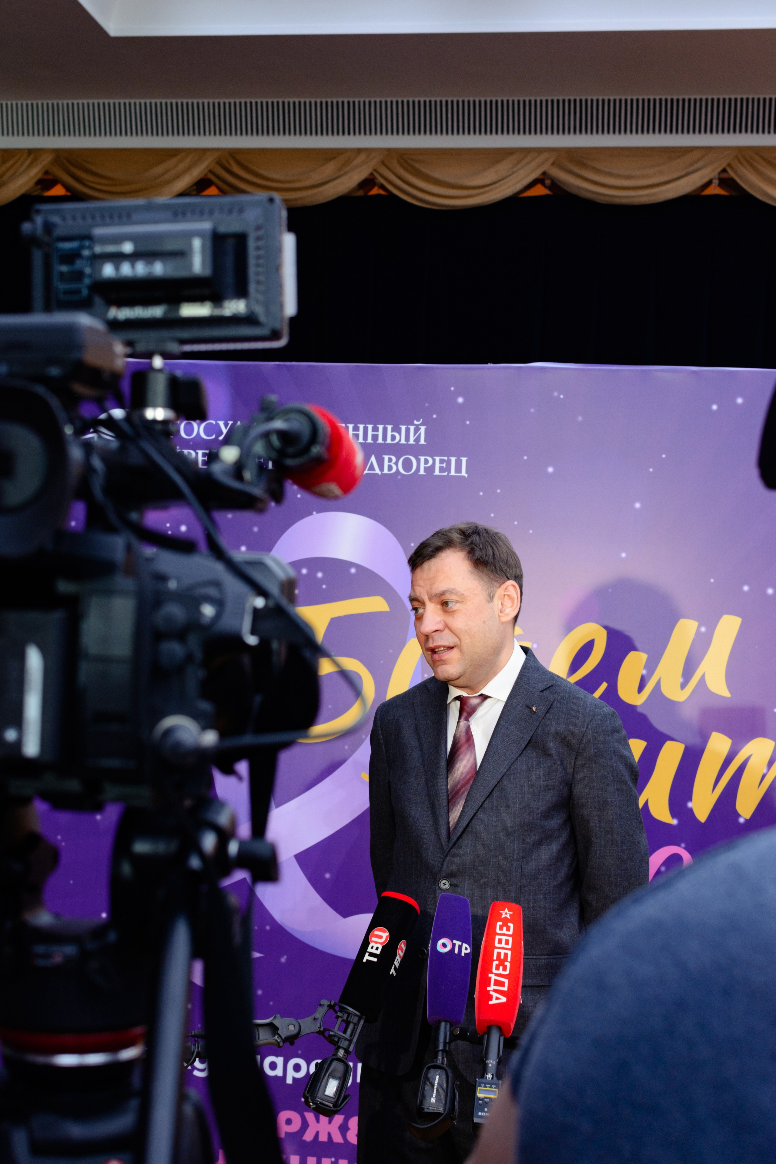 Премия «Будем жить» 2024 г. Государственный Кремлевский Дворец. Портретный и репортажный Фотограф в Москве Александра Комарницкая