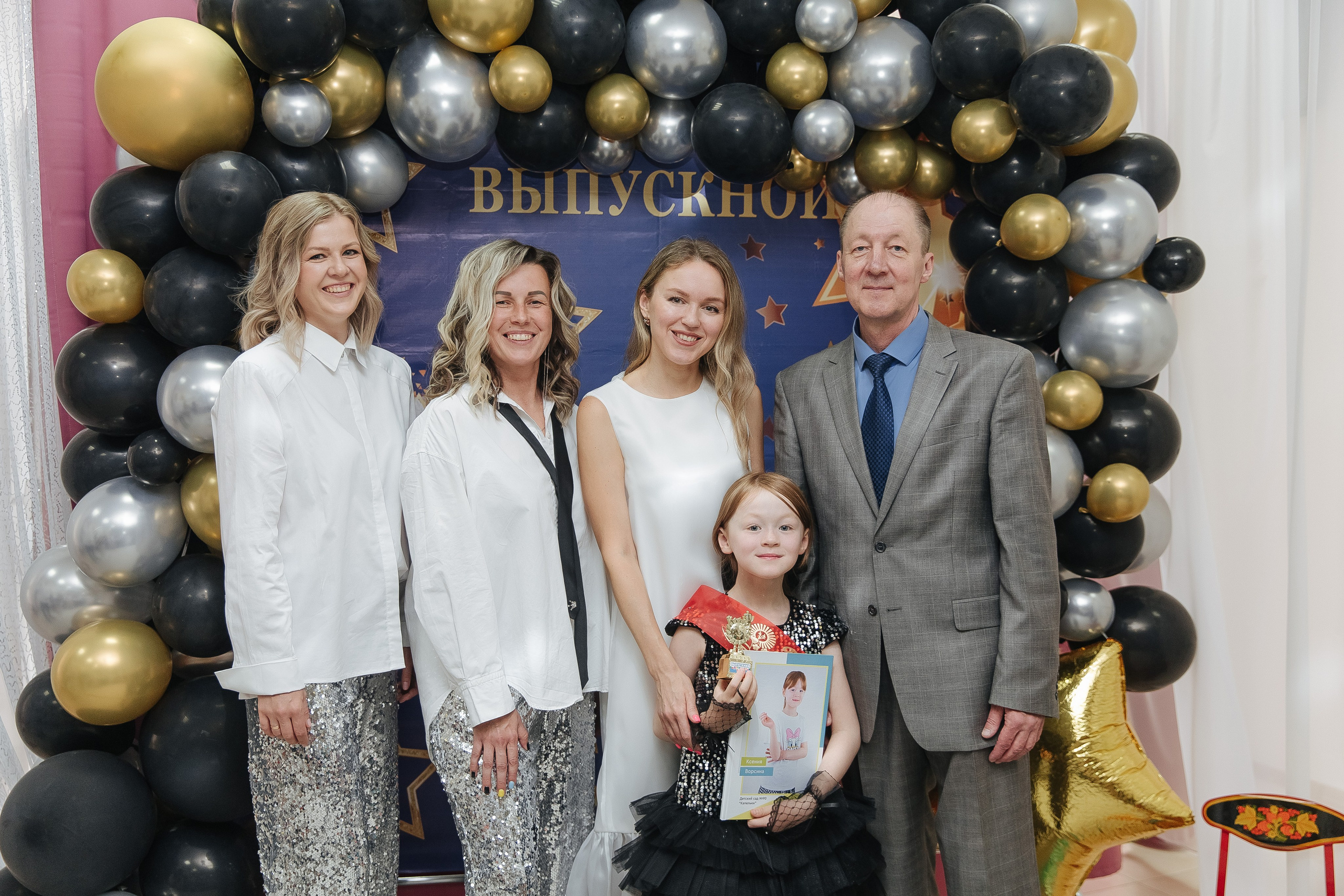 Выпускной в детском саду. Фотограф в Красноярске Любовь Малеева