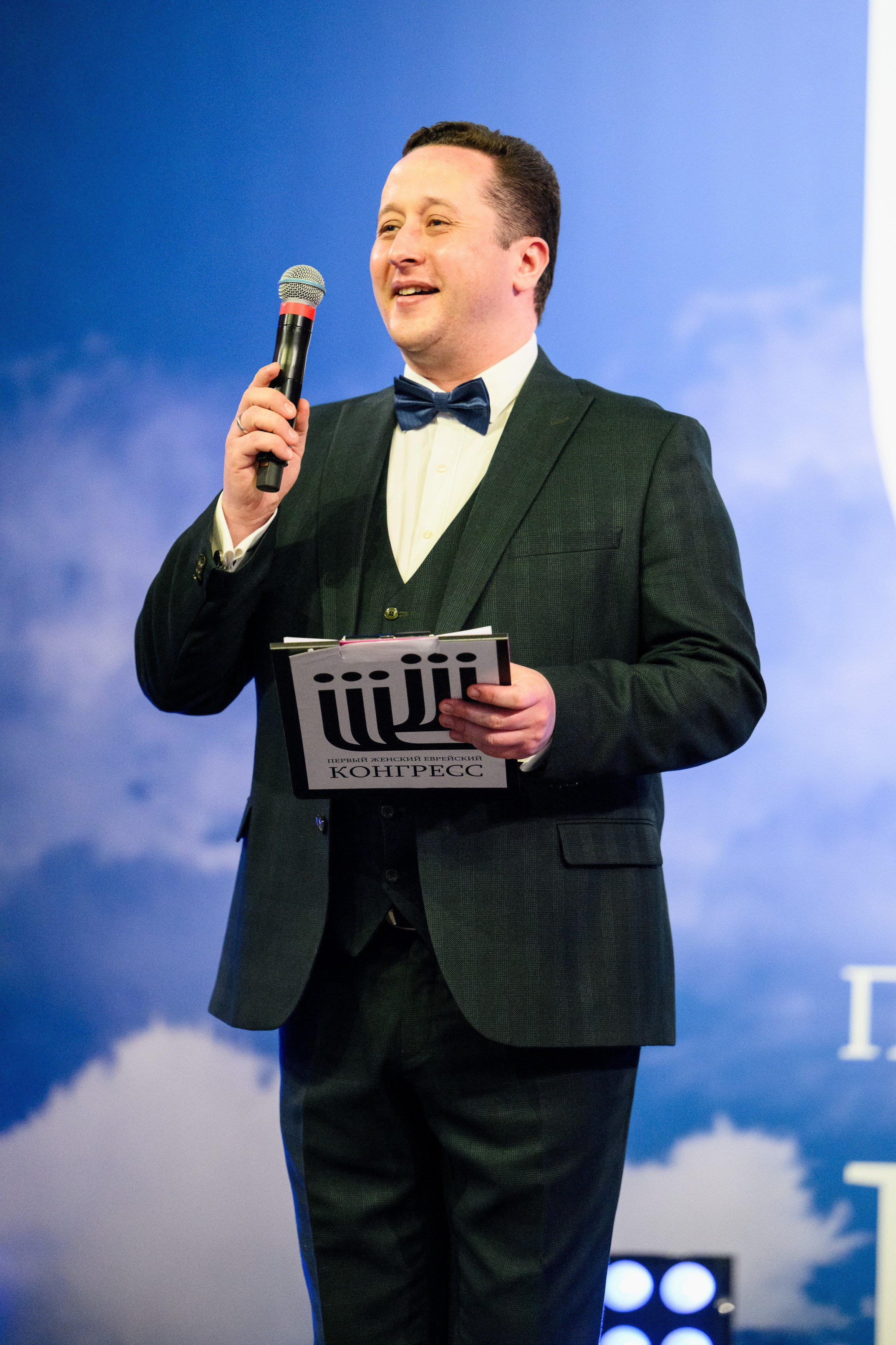 Первый Еврейский Женский Конгресс. Свадебный, портретный фотограф Москва