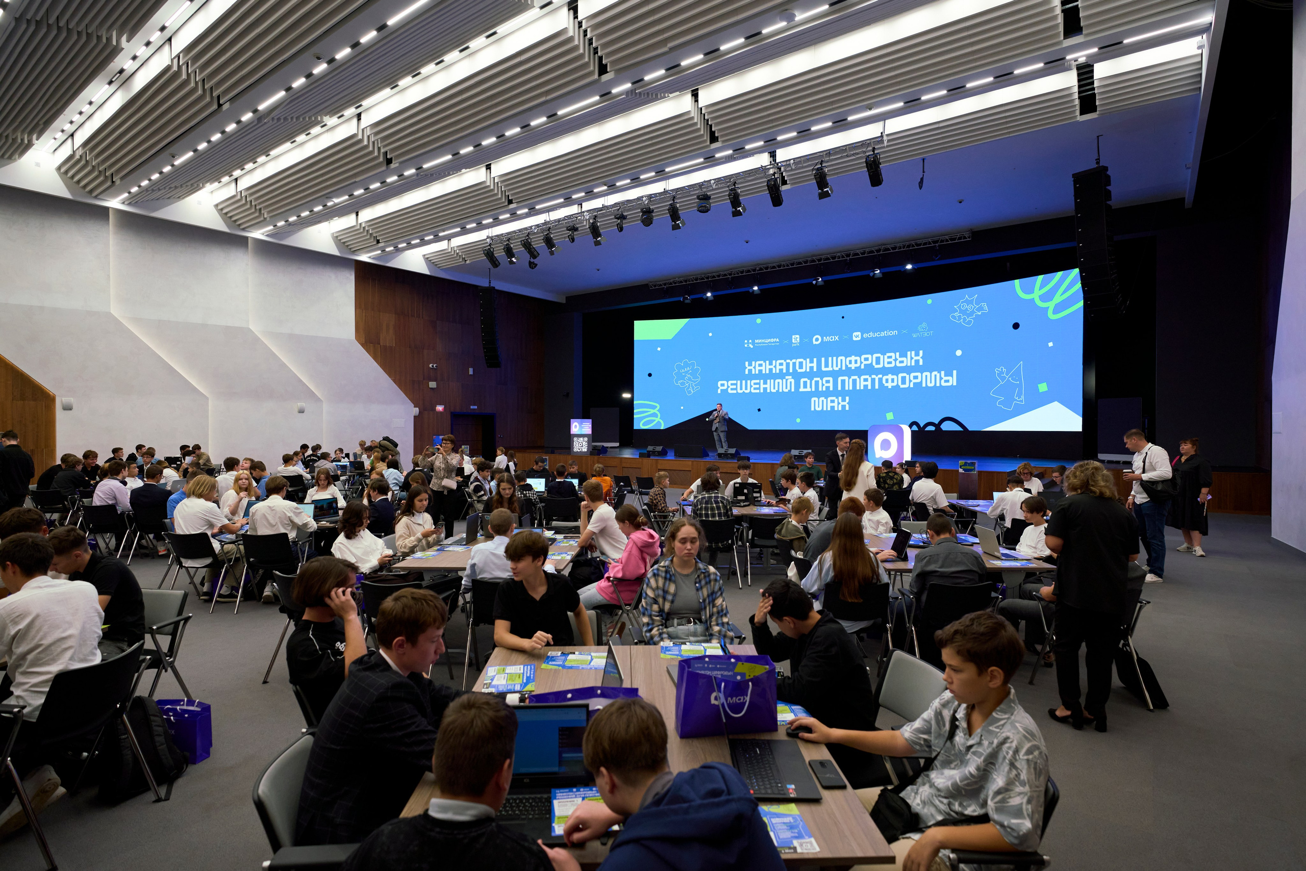 ХАКАТОН цифровых решений для платформы MAX. Фотограф Казань