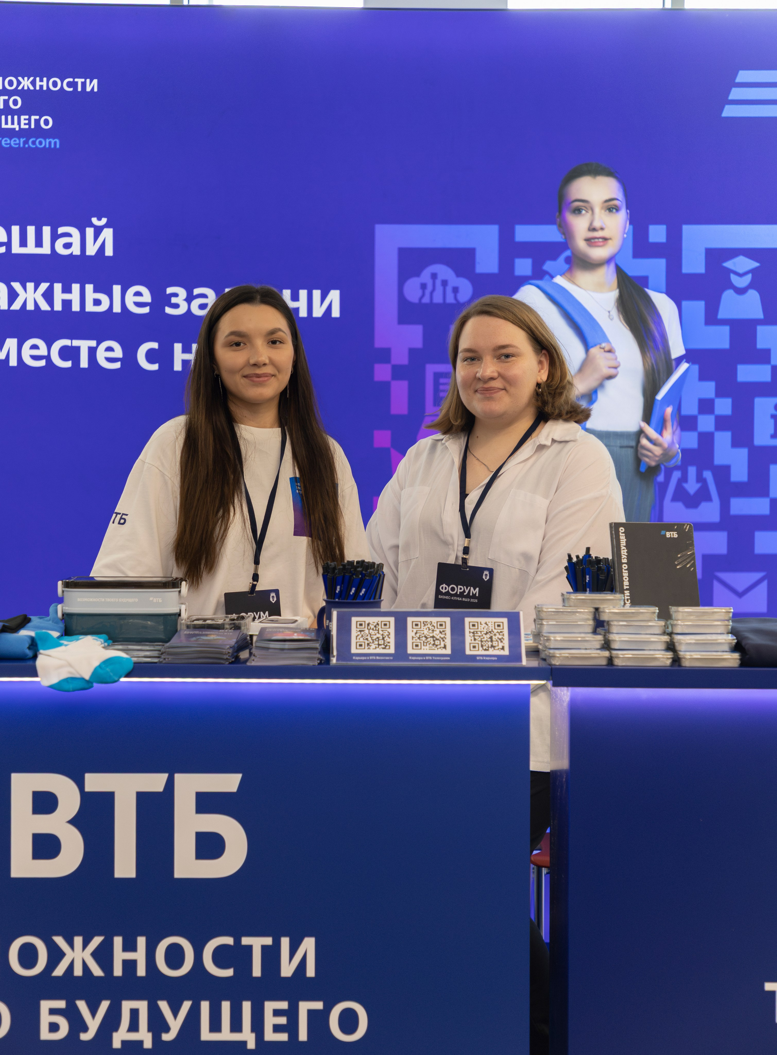 Партнеры. Бизнес-клуб ВШЭ