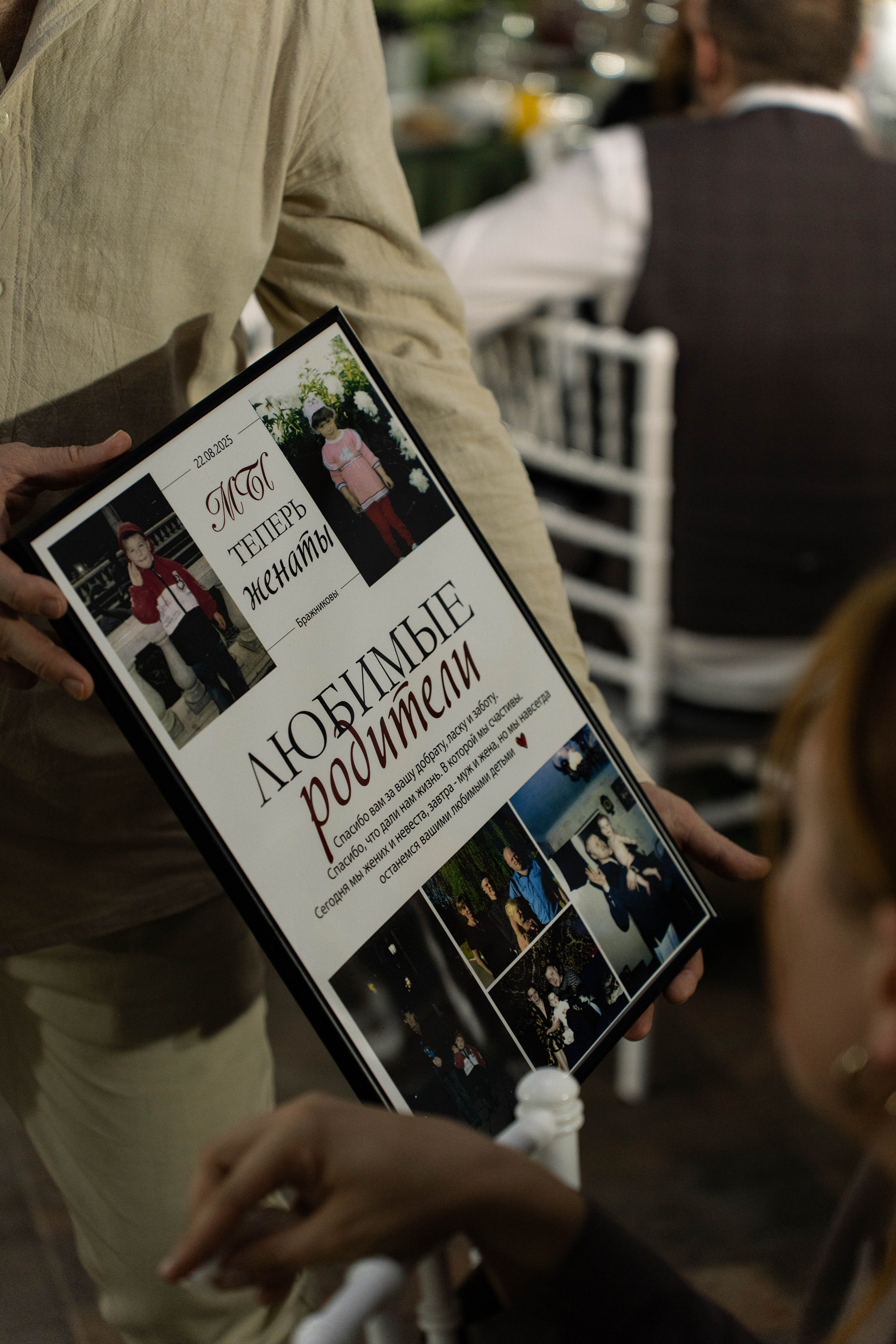 Наша история. Фотограф Воронеж / Санкт-Петербург / Москва / Липецк Екатерина Струкова