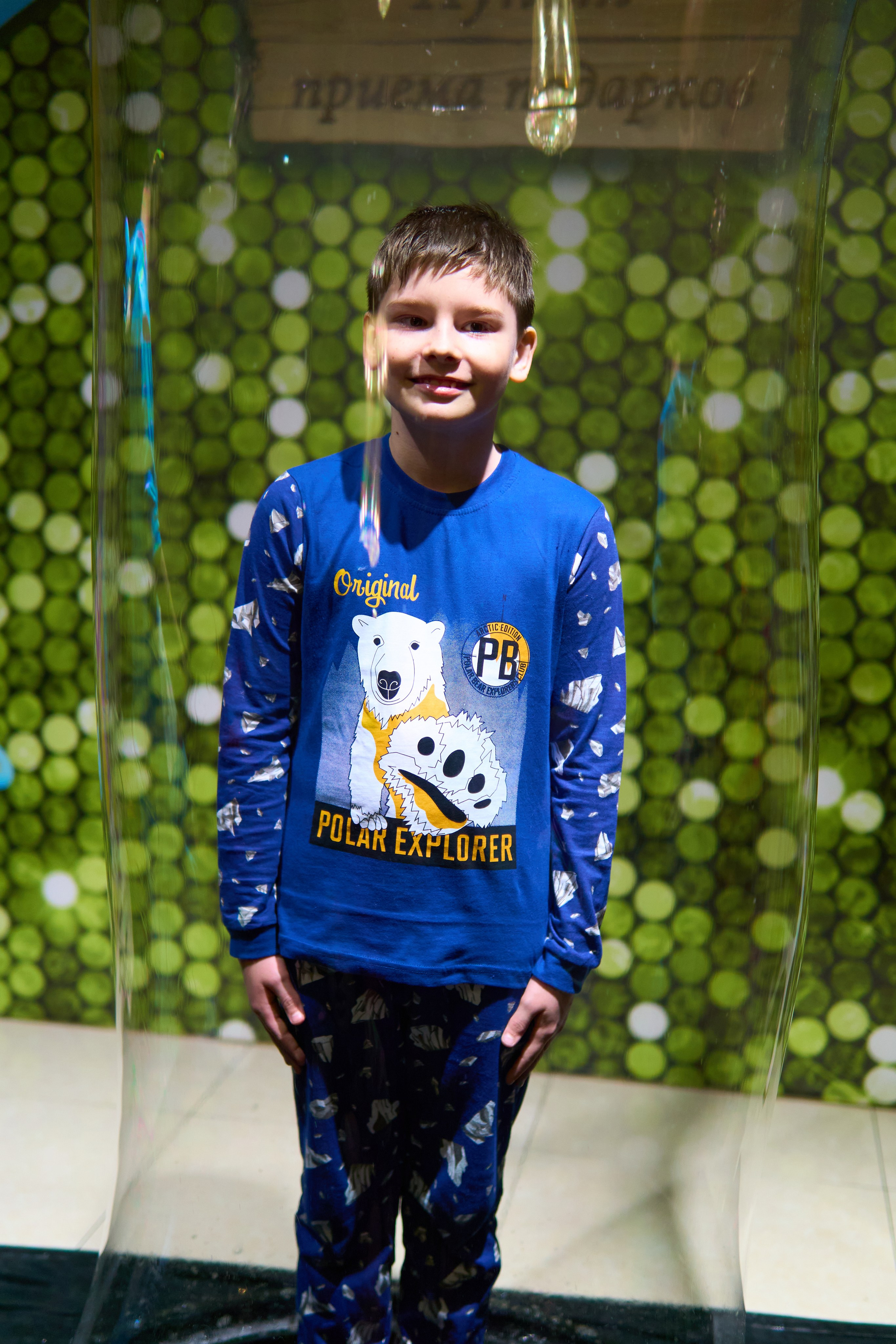 Пижамная вечеринка. Евгений Кудинов | Фотограф в Холмске