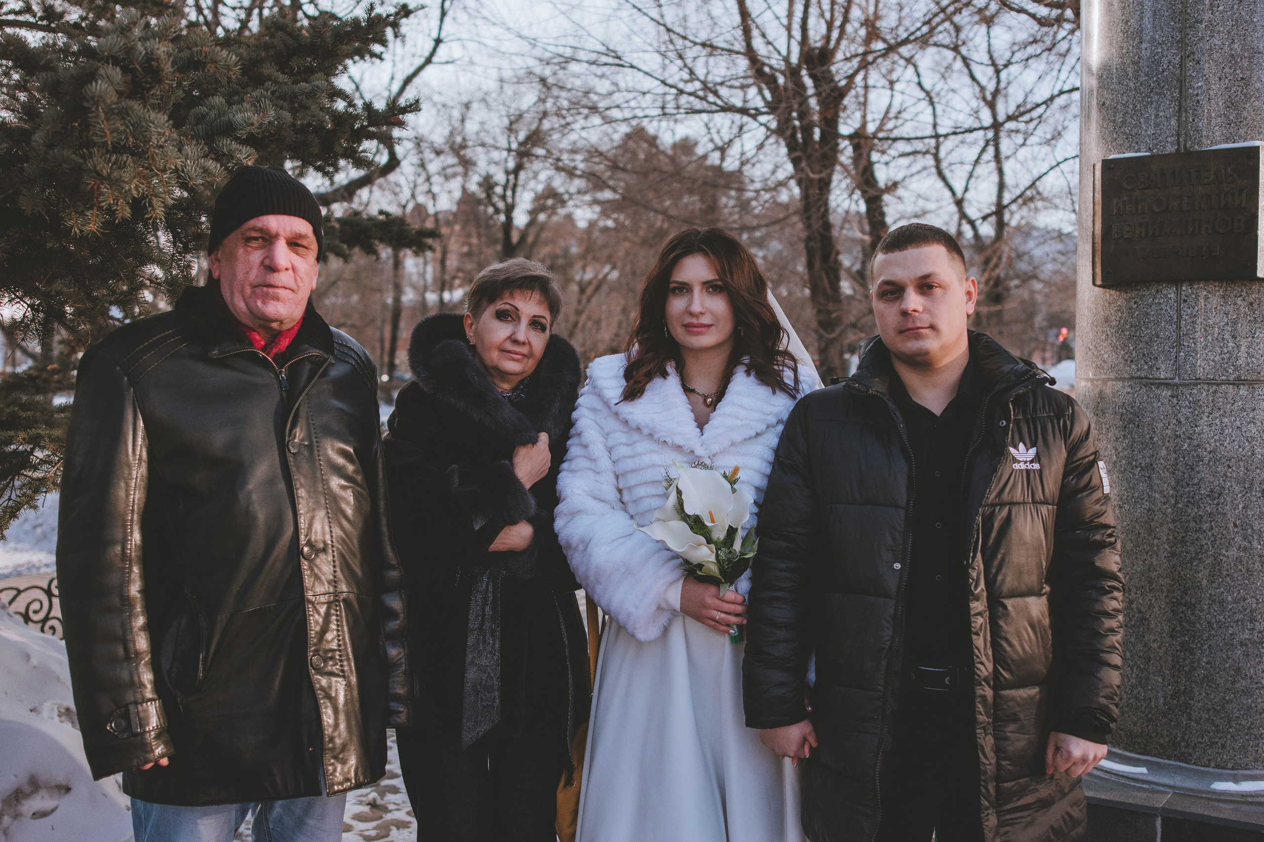 Вадим и Мария