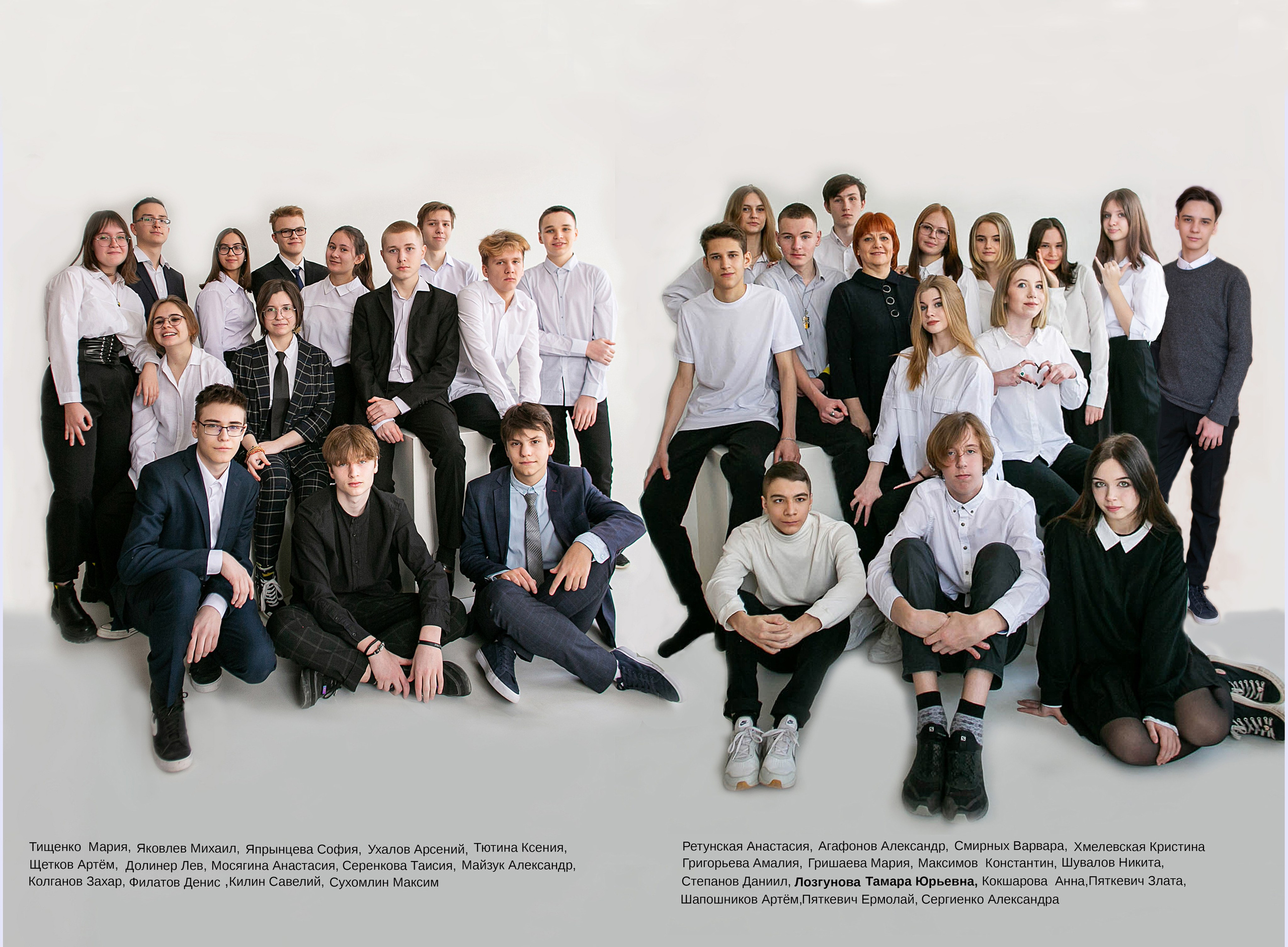 Школьники старший класс. Фотограф Лютикова Ирина, Тюмень, Москва