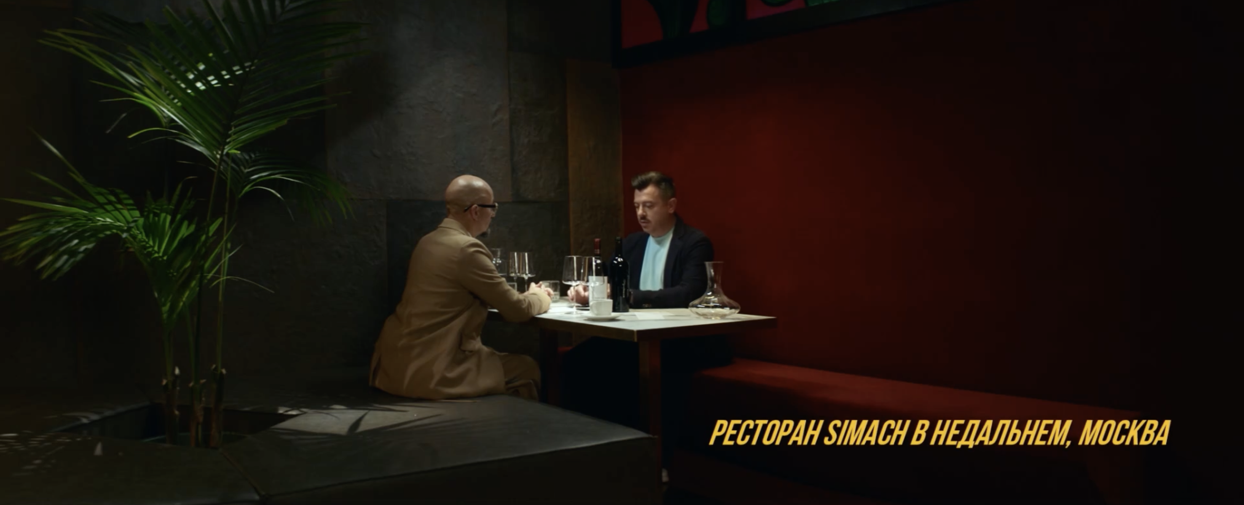 2022-2024 ЗЕМЛЯ ВИНОДЕЛОВ. Дарья Каширина