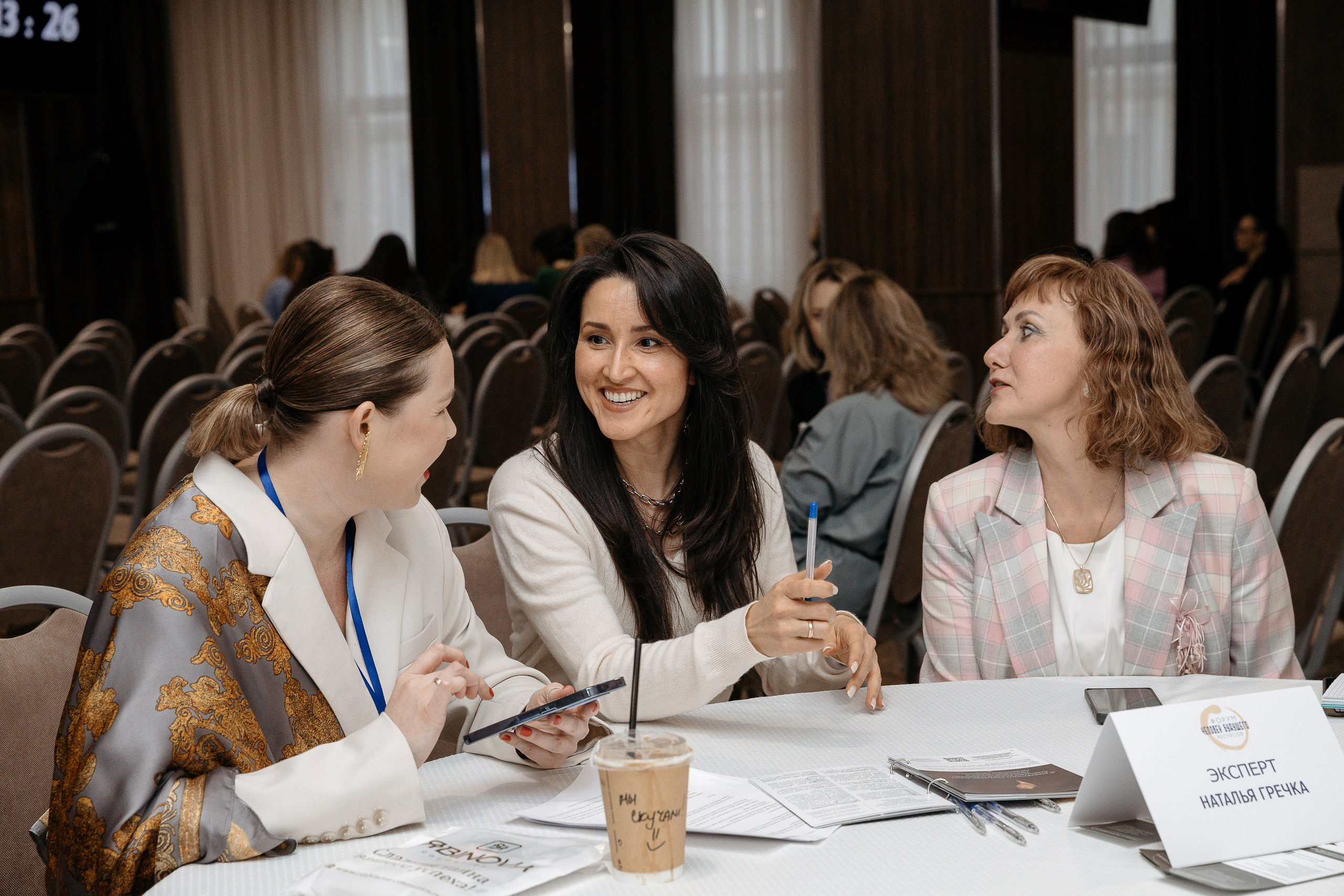 Человек будущего