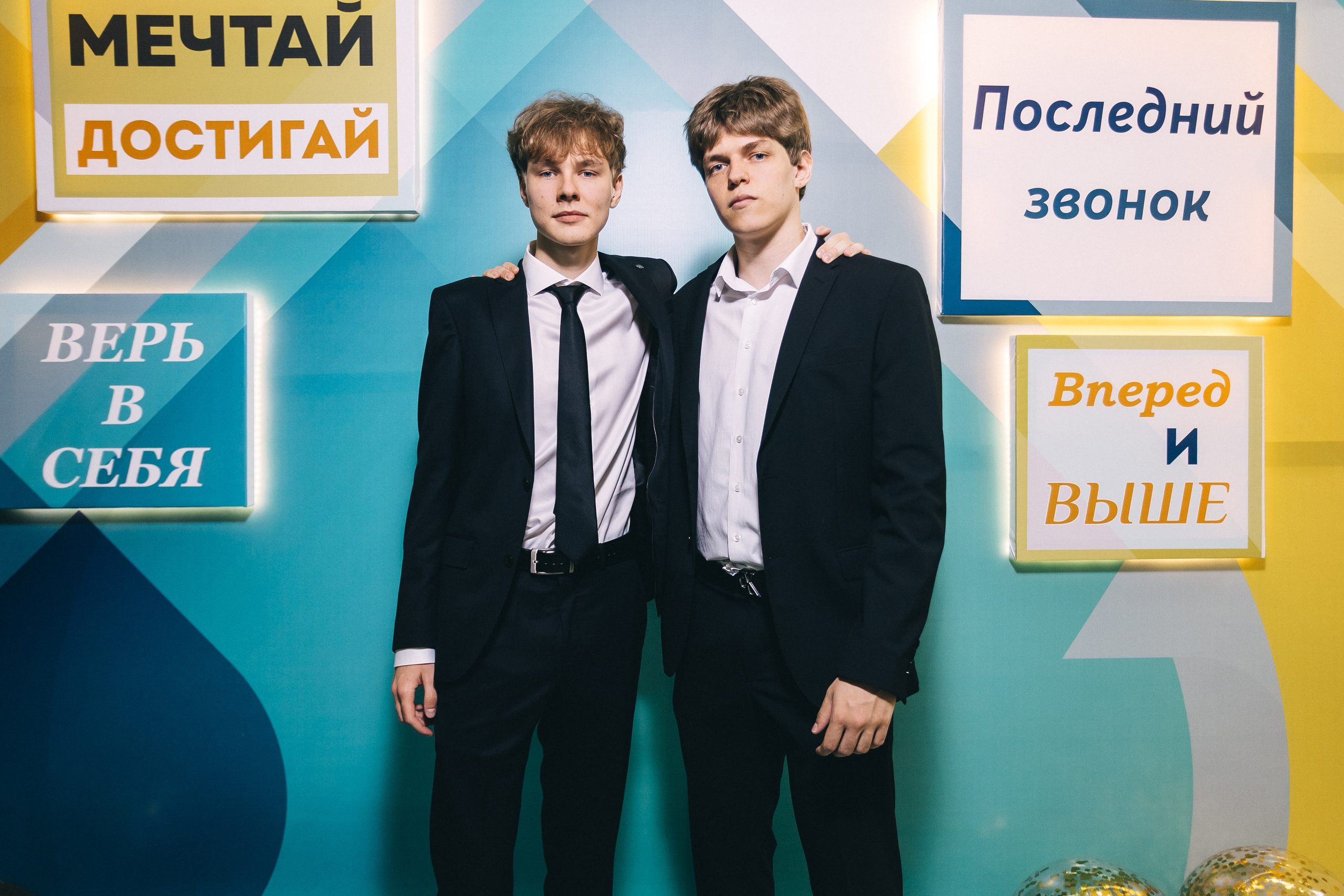 Последний звонок «Лицей 62». Фотограф Кемерово | Сергей