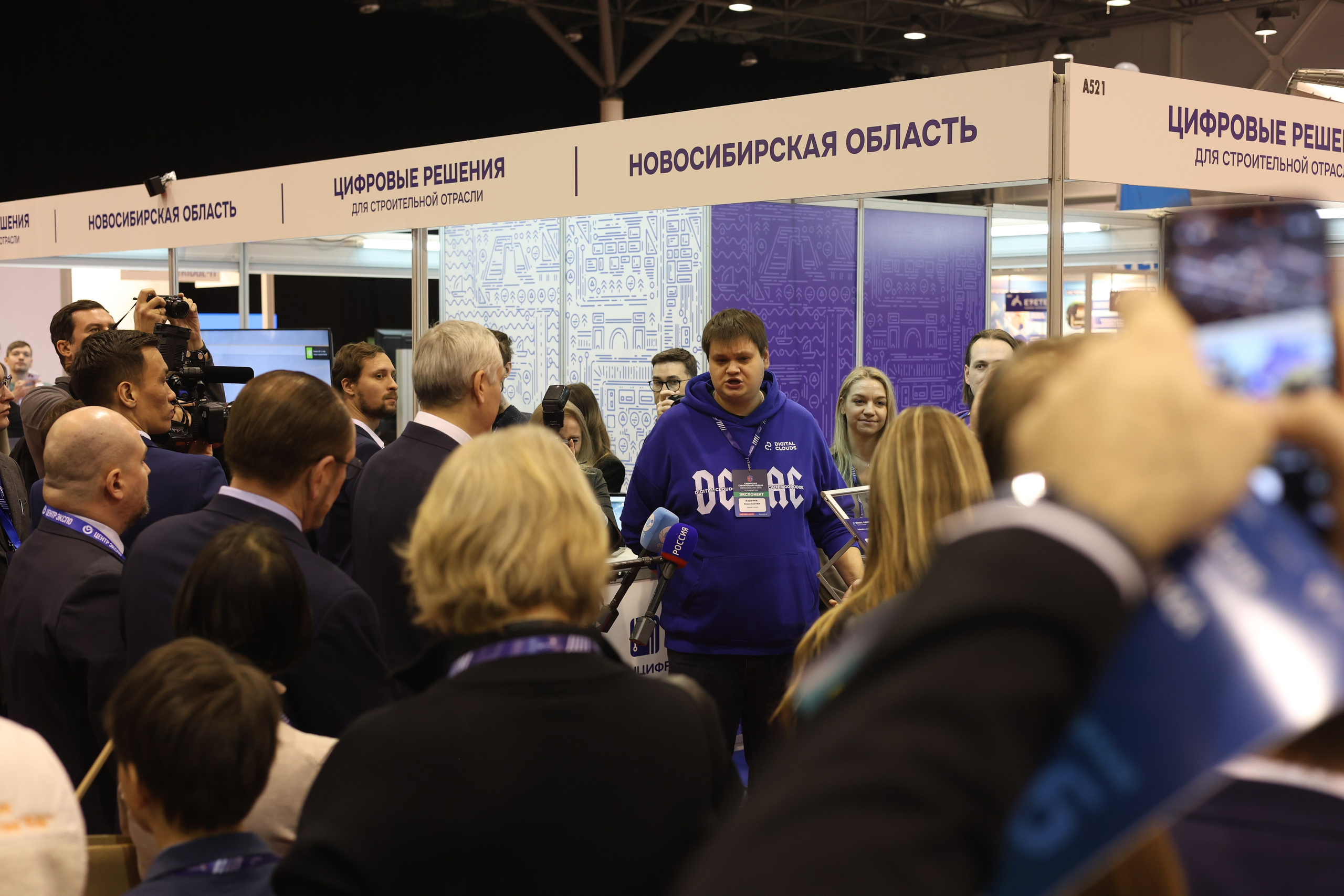 ЭКСПО. Mintonov's Film Studio