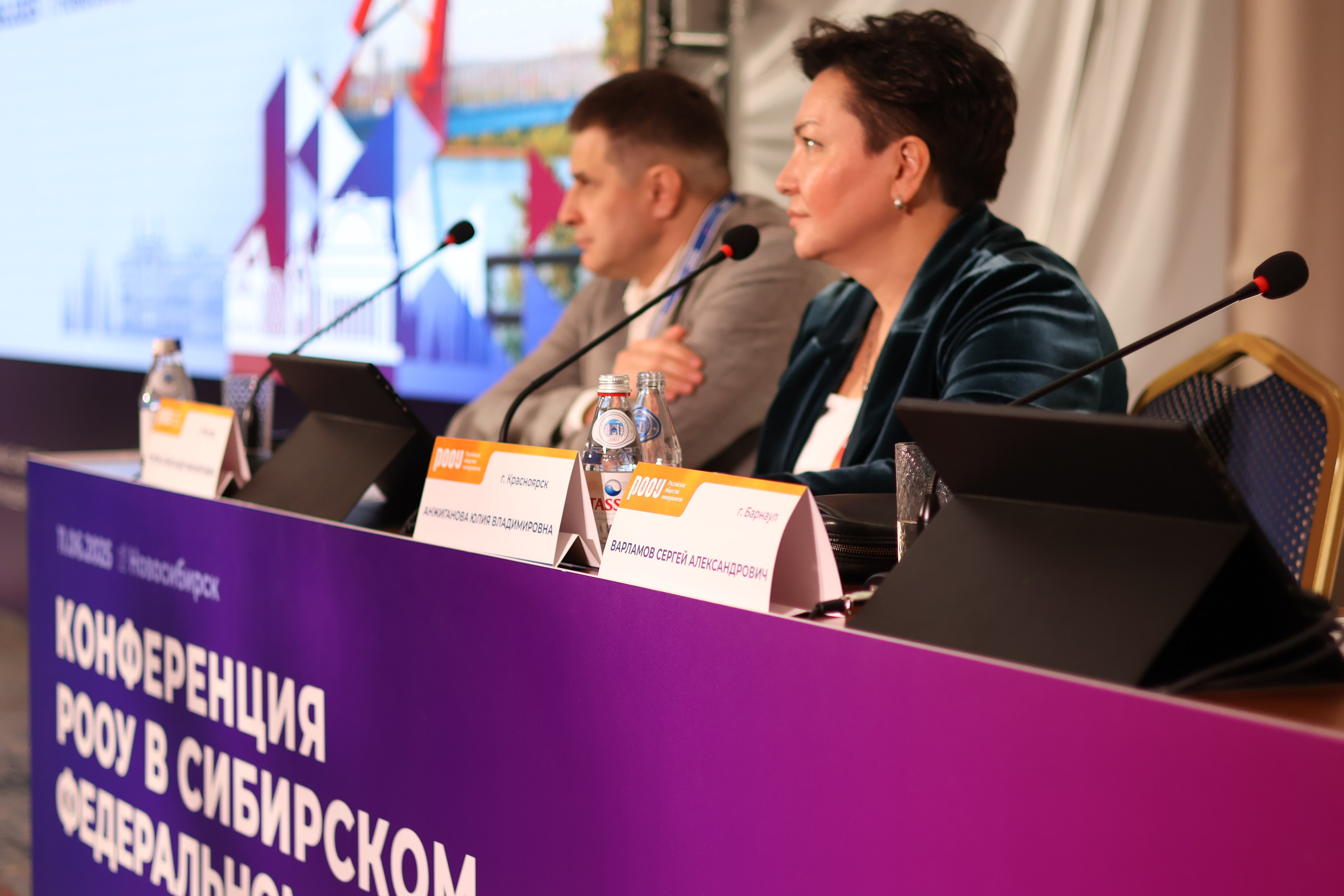 Конференция. Mintonov's Film Studio