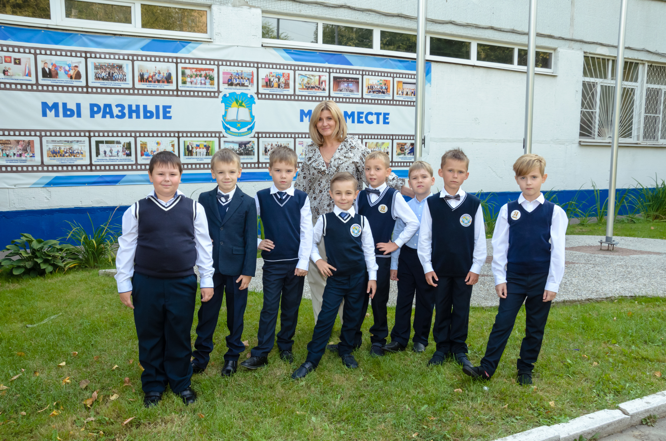 Примеры съемок первоклашек. Выпускные альбомы в Москве и области от Анны Гайдаш