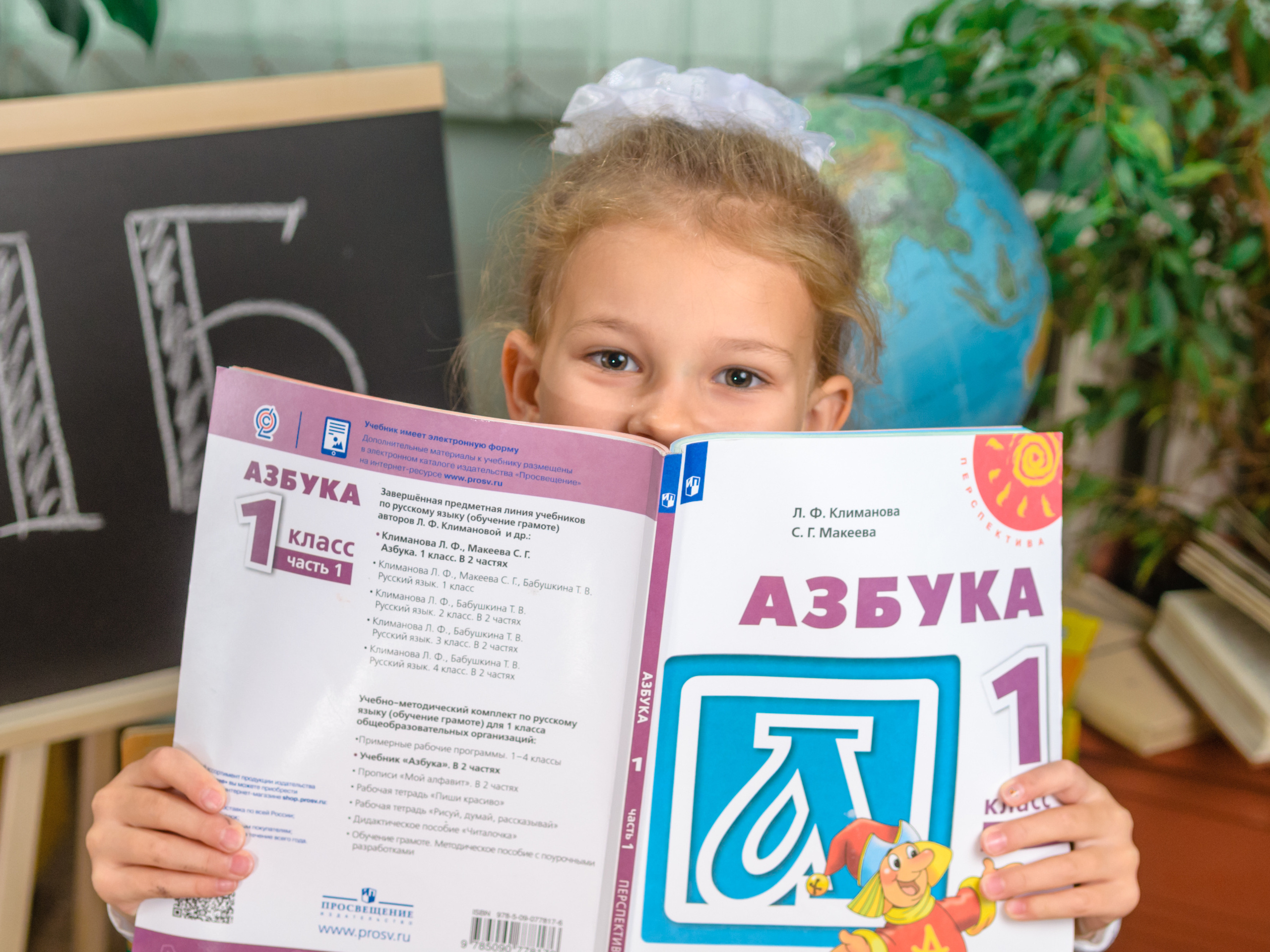 Примеры съемок первоклашек. Выпускные альбомы в Москве и области от Анны Гайдаш