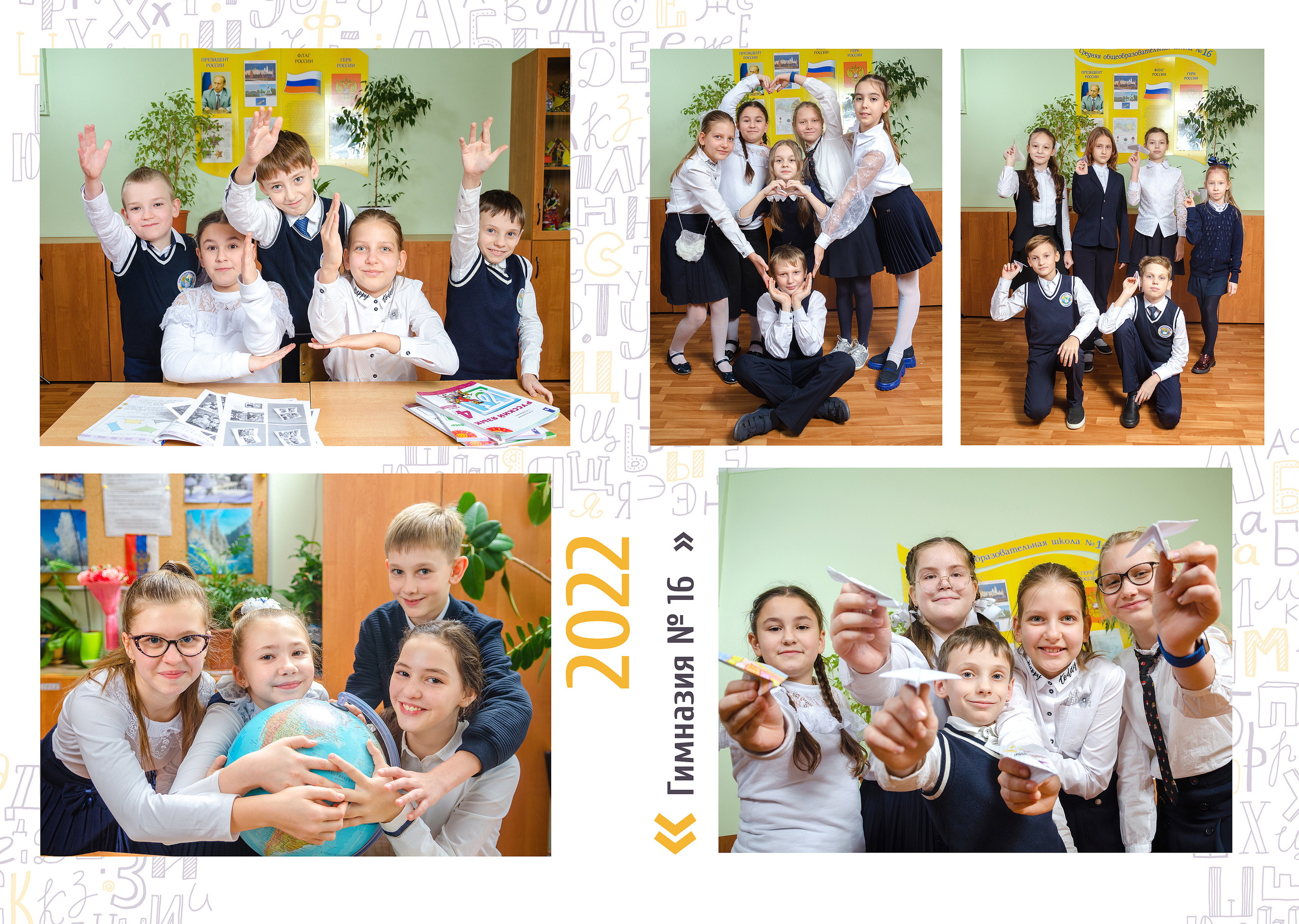 Начальная школа OPTIMA. Выпускные альбомы в Москве и области от Анны Гайдаш