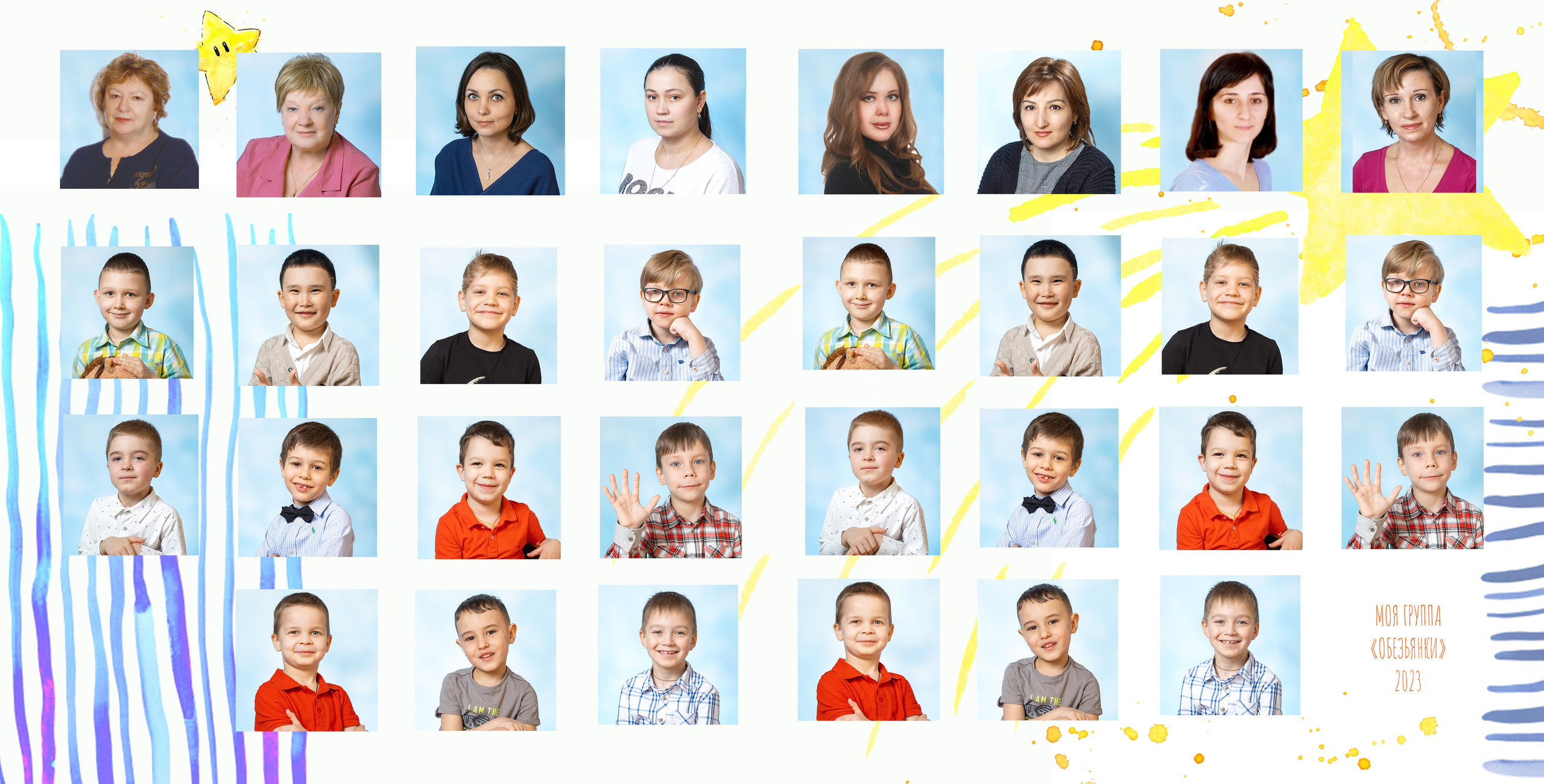 Альбомы детского сада СУПЕР. Выпускные альбомы в Москве и области от Анны Гайдаш