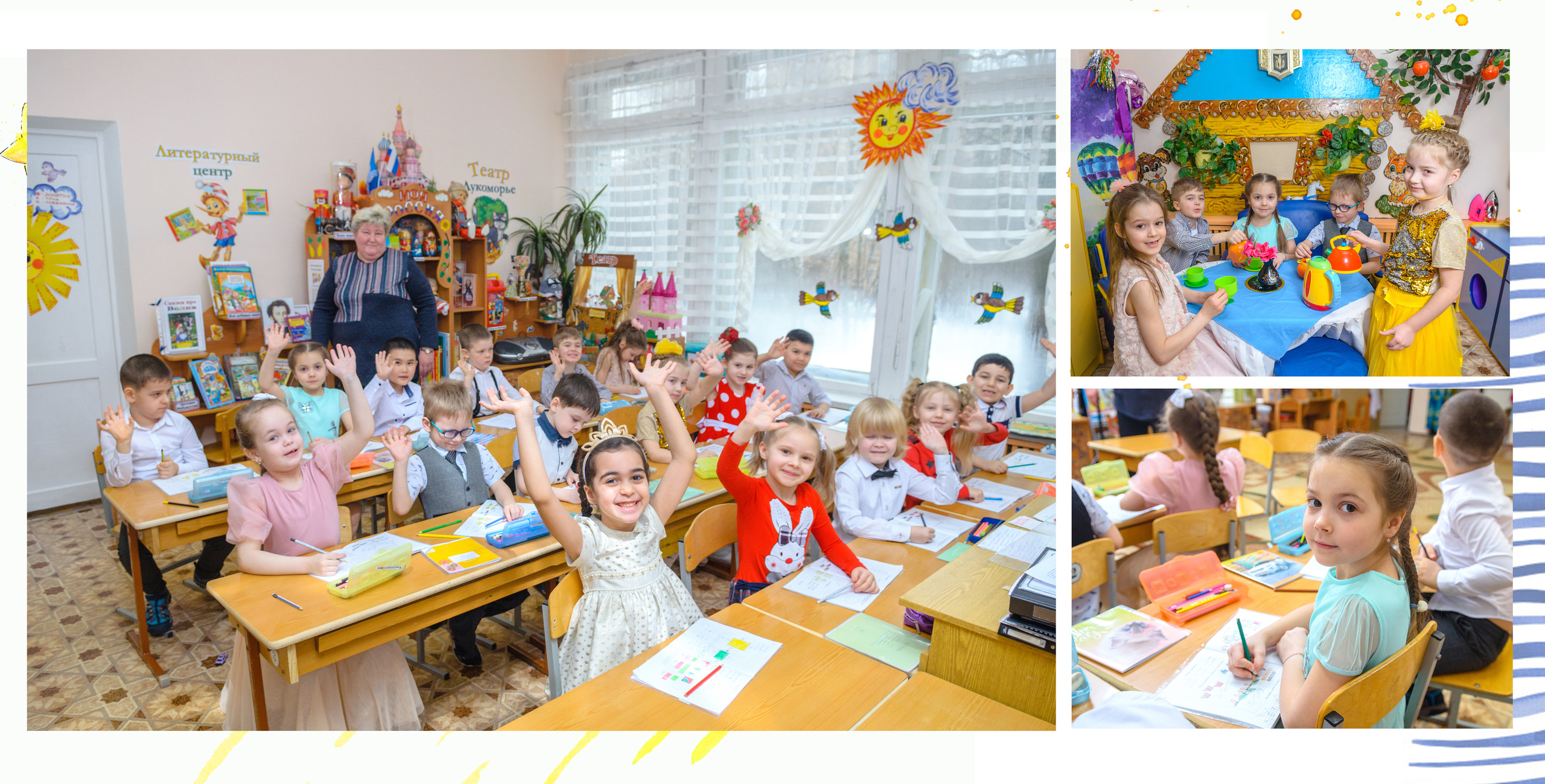 Альбомы детского сада СУПЕР. Выпускные альбомы в Москве и области от Анны Гайдаш