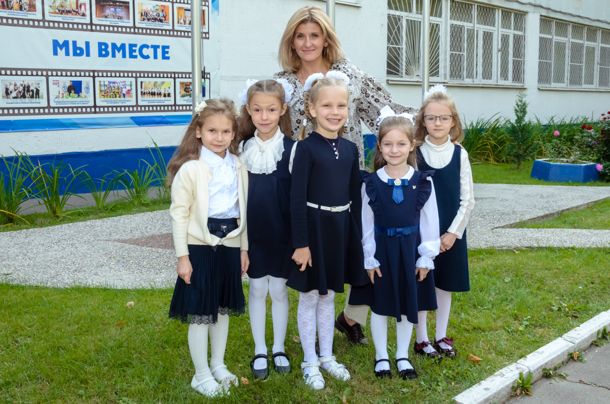 Примеры съемок первоклашек. Выпускные альбомы в Москве и области от Анны Гайдаш