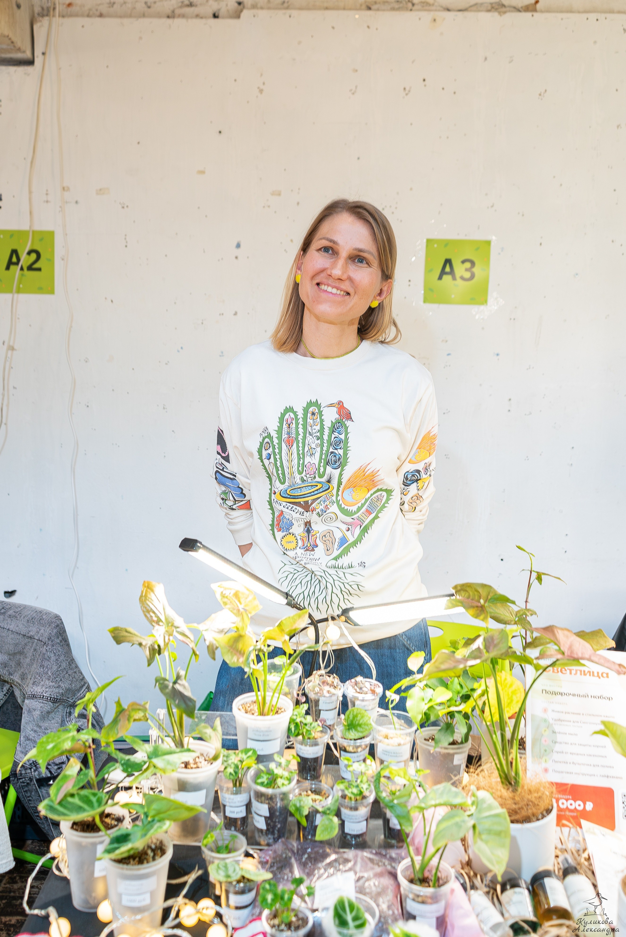 Гроубокс Артплей апрель. Александра Куликова фотограф, Москва
