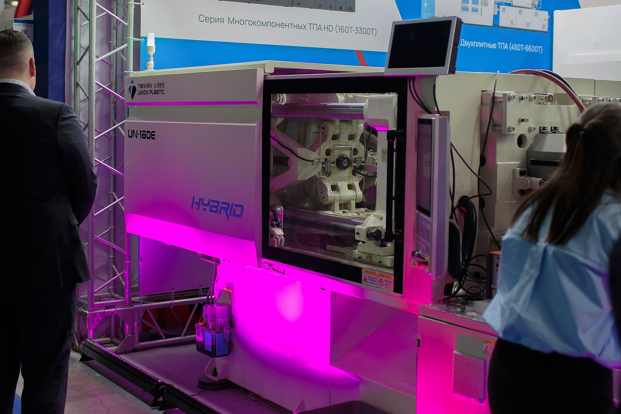 Репортажная фотосъемка. Промышленный фотограф Станислав Виноградов