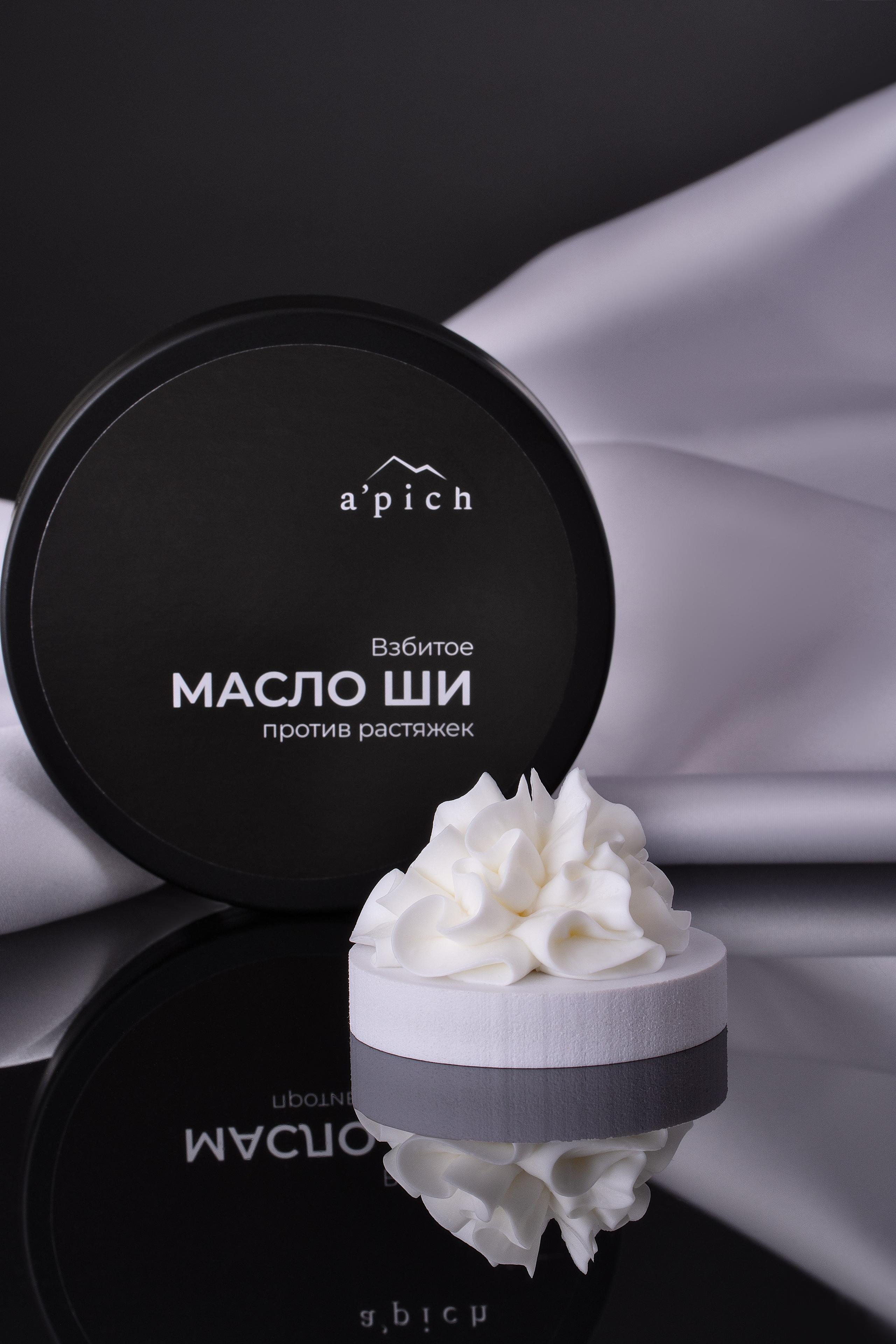 Косметика. ПРУДМЕТНАЯ И ФУД СЪЕМКА