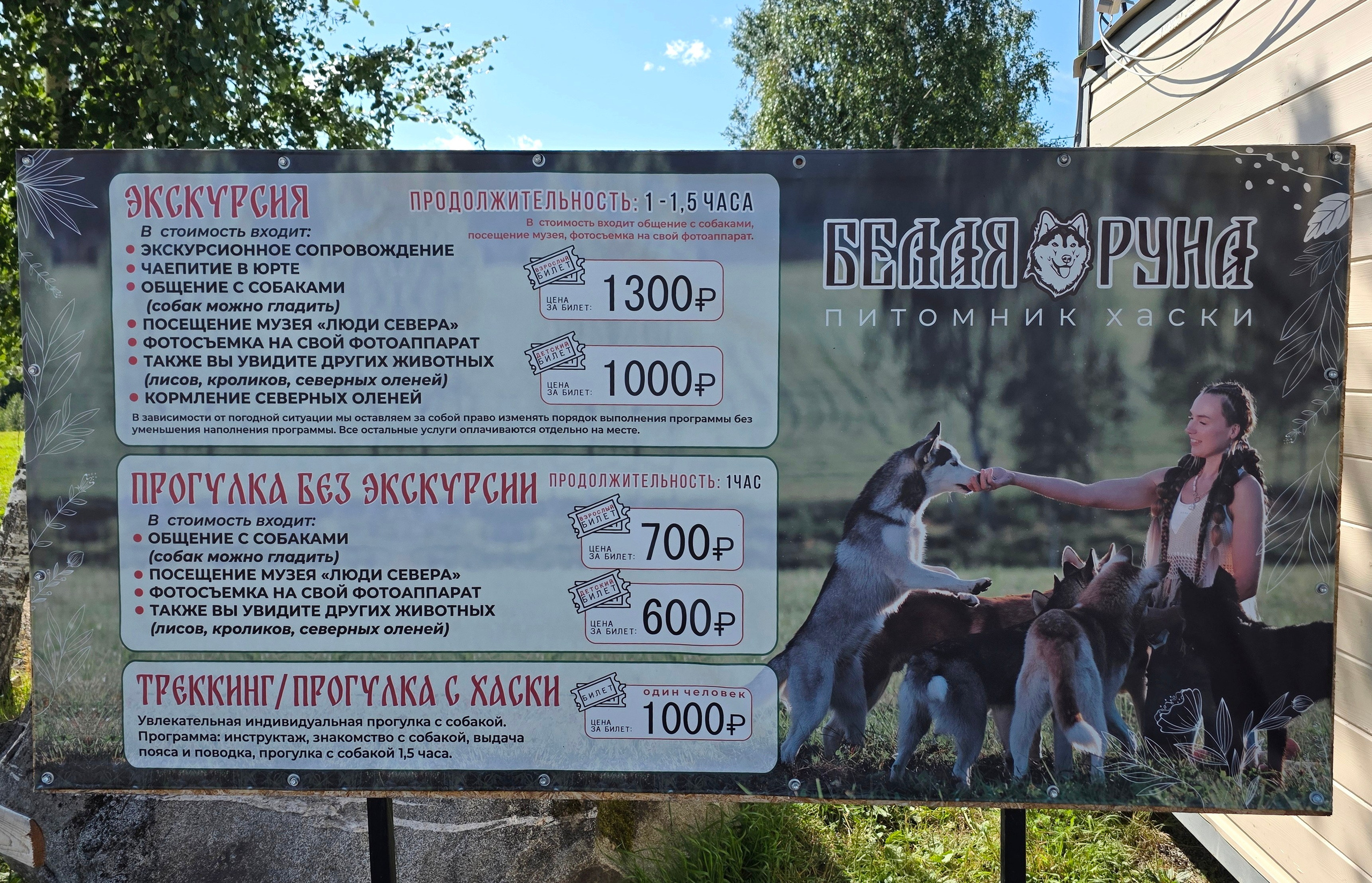 КАРЕЛИЯ, какой увидел ее я. Фотохудожник BID