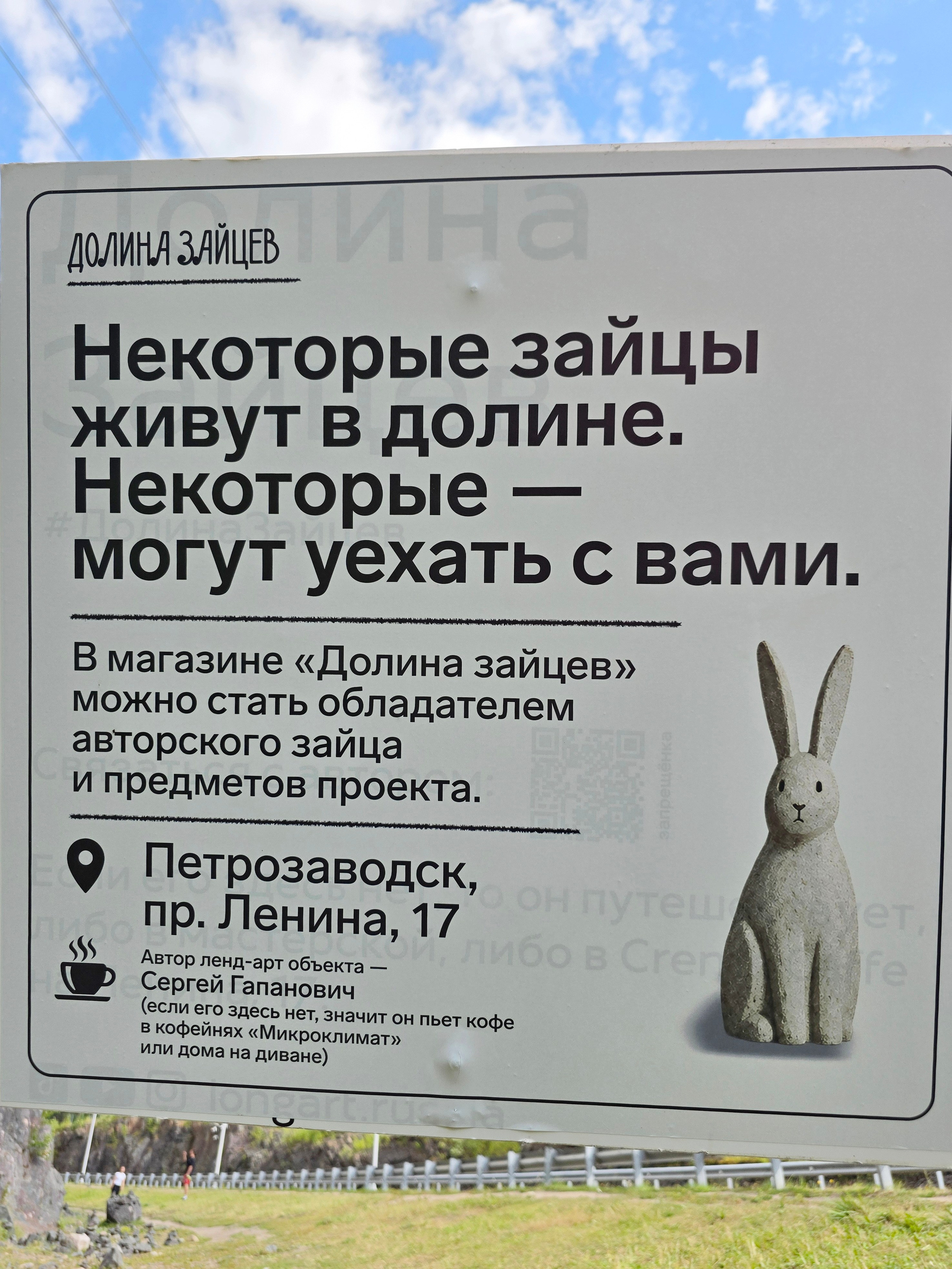 КАРЕЛИЯ, какой увидел ее я. Фотохудожник BID