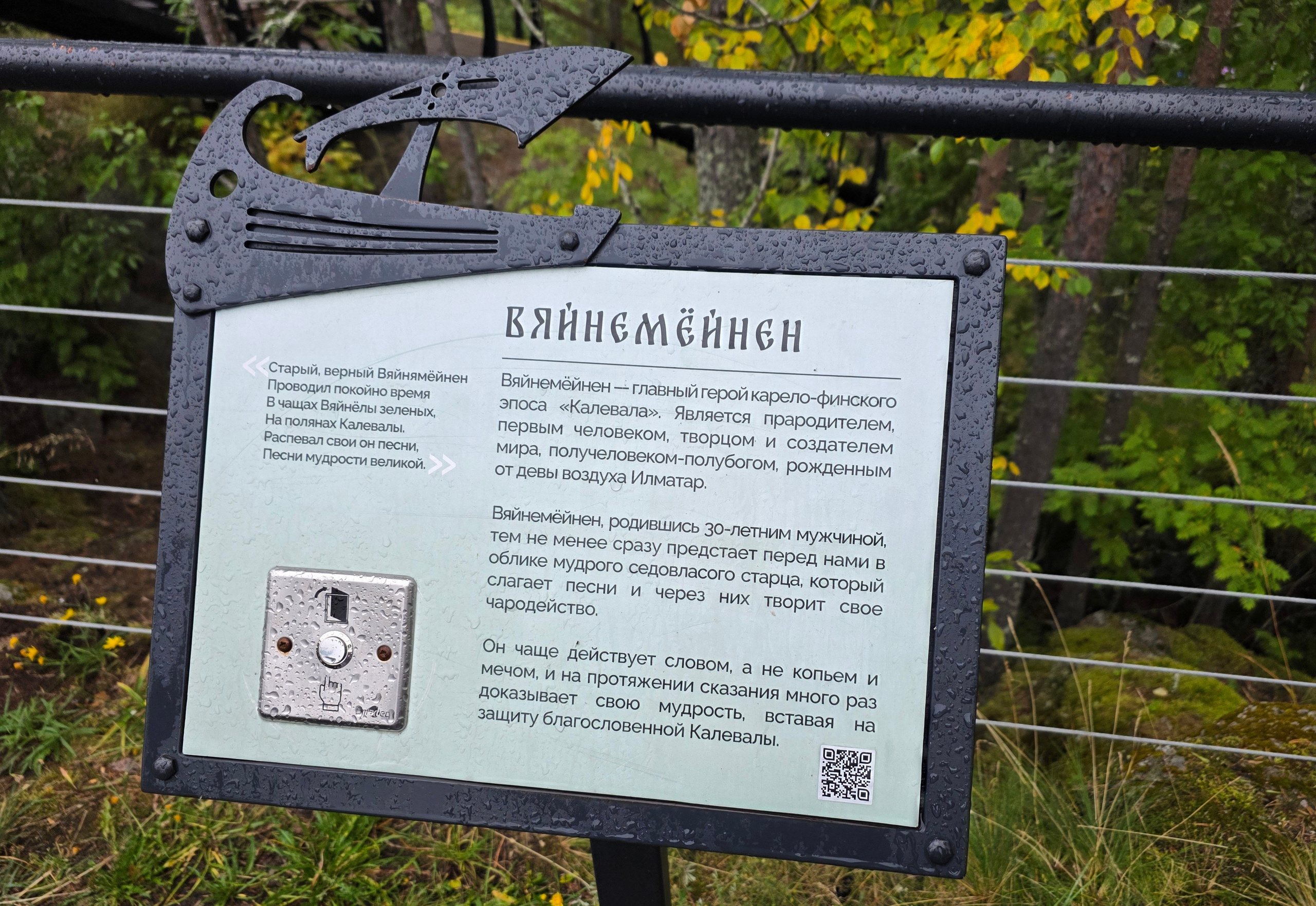 КАРЕЛИЯ, какой увидел ее я. Фотохудожник BID